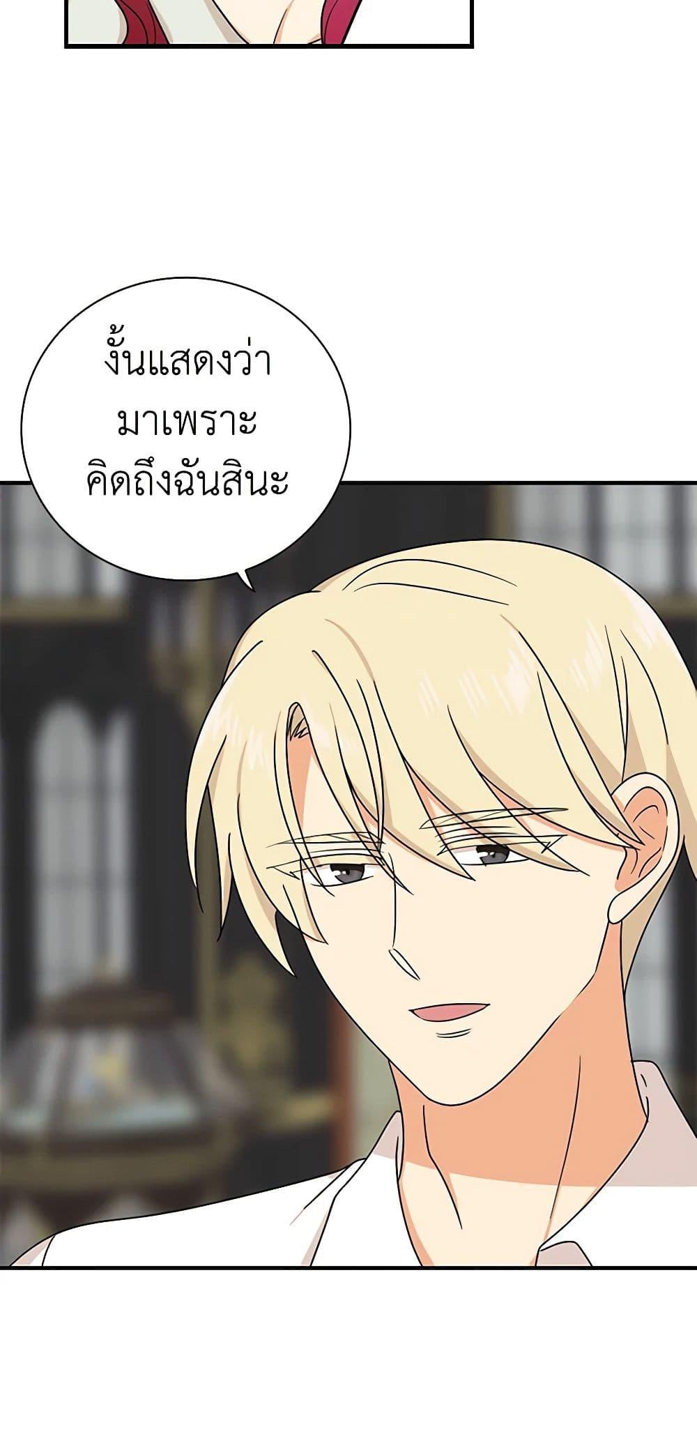 Manga-lc-com อ่านมังงะ อ่านการ์ตูน ออนไลน์ ฟรี I Became the Villain’s Mother ตอนที่ 1 2 3 4 5 6 7 8 9 10 11 12 13 14 ฟรี ไม่มีโฆษณา Manga-lc - อ่าน มังงะ อ่าน การ์ตูน ออนไลน์ อ่านมังงะ ฟรี