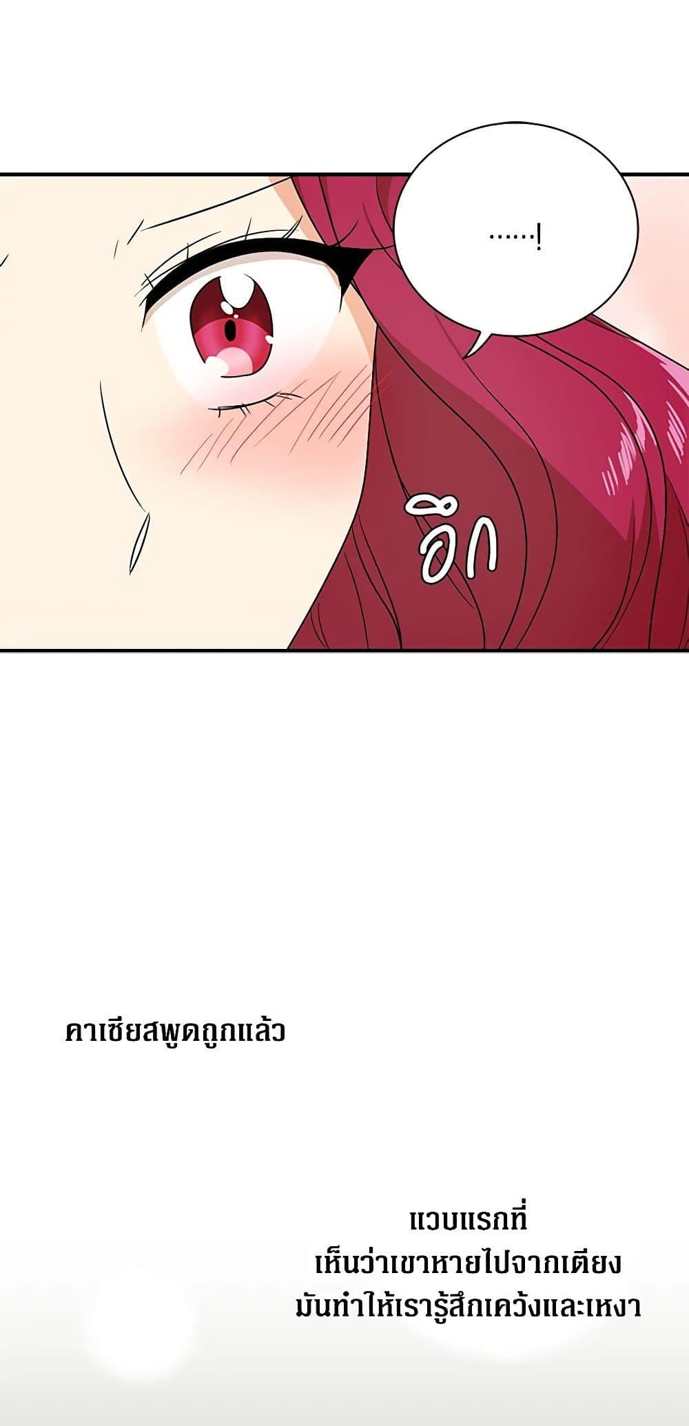 Manga-lc-com อ่านมังงะ อ่านการ์ตูน ออนไลน์ ฟรี I Became the Villain’s Mother ตอนที่ 1 2 3 4 5 6 7 8 9 10 11 12 13 14 ฟรี ไม่มีโฆษณา Manga-lc - อ่าน มังงะ อ่าน การ์ตูน ออนไลน์ อ่านมังงะ ฟรี