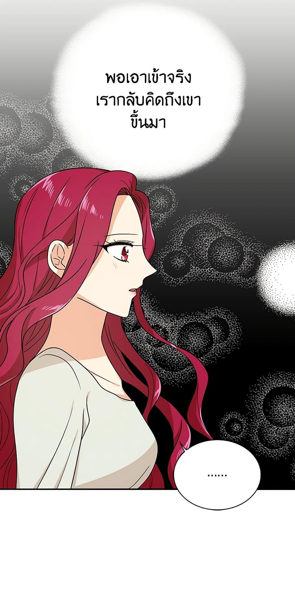 Manga-lc-com อ่านมังงะ อ่านการ์ตูน ออนไลน์ ฟรี I Became the Villain’s Mother ตอนที่ 1 2 3 4 5 6 7 8 9 10 11 12 13 14 ฟรี ไม่มีโฆษณา Manga-lc - อ่าน มังงะ อ่าน การ์ตูน ออนไลน์ อ่านมังงะ ฟรี