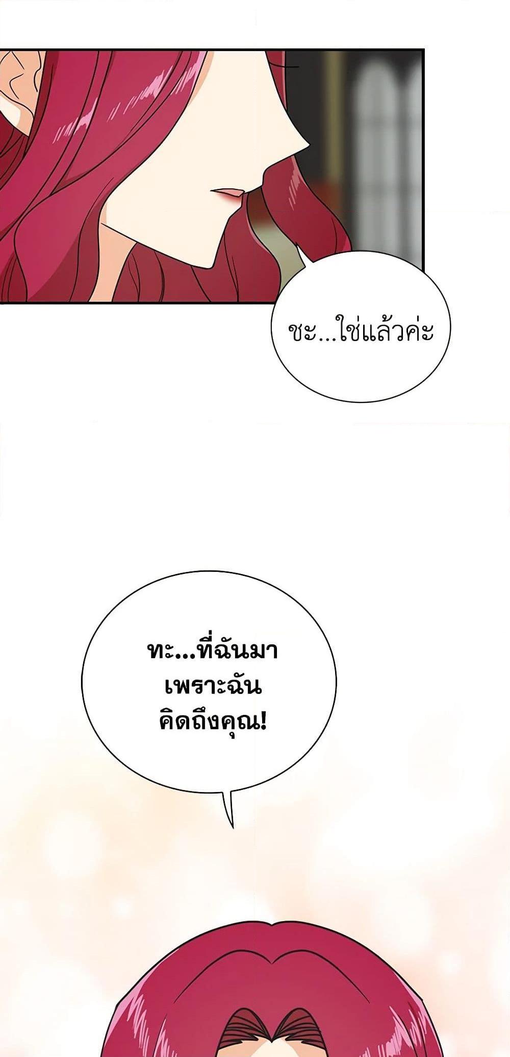 Manga-lc-com อ่านมังงะ อ่านการ์ตูน ออนไลน์ ฟรี I Became the Villain’s Mother ตอนที่ 1 2 3 4 5 6 7 8 9 10 11 12 13 14 ฟรี ไม่มีโฆษณา Manga-lc - อ่าน มังงะ อ่าน การ์ตูน ออนไลน์ อ่านมังงะ ฟรี