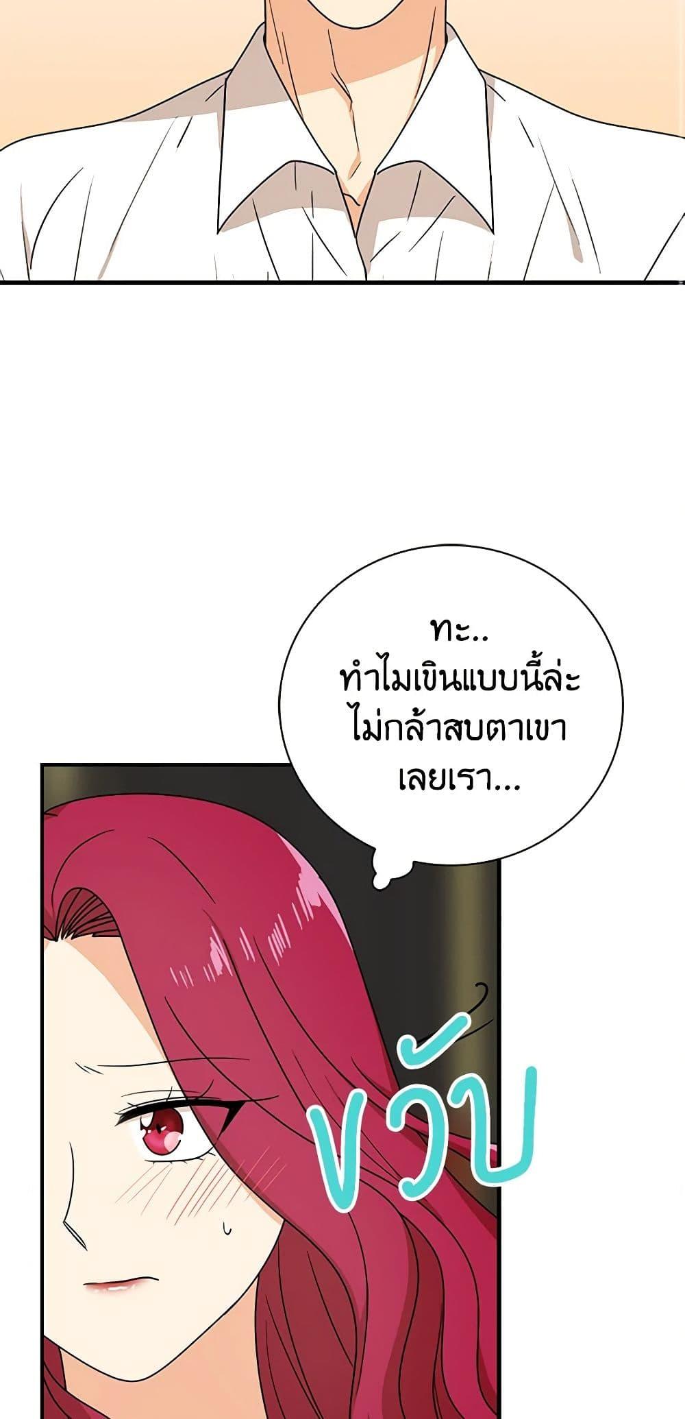 Manga-lc-com อ่านมังงะ อ่านการ์ตูน ออนไลน์ ฟรี I Became the Villain’s Mother ตอนที่ 1 2 3 4 5 6 7 8 9 10 11 12 13 14 ฟรี ไม่มีโฆษณา Manga-lc - อ่าน มังงะ อ่าน การ์ตูน ออนไลน์ อ่านมังงะ ฟรี