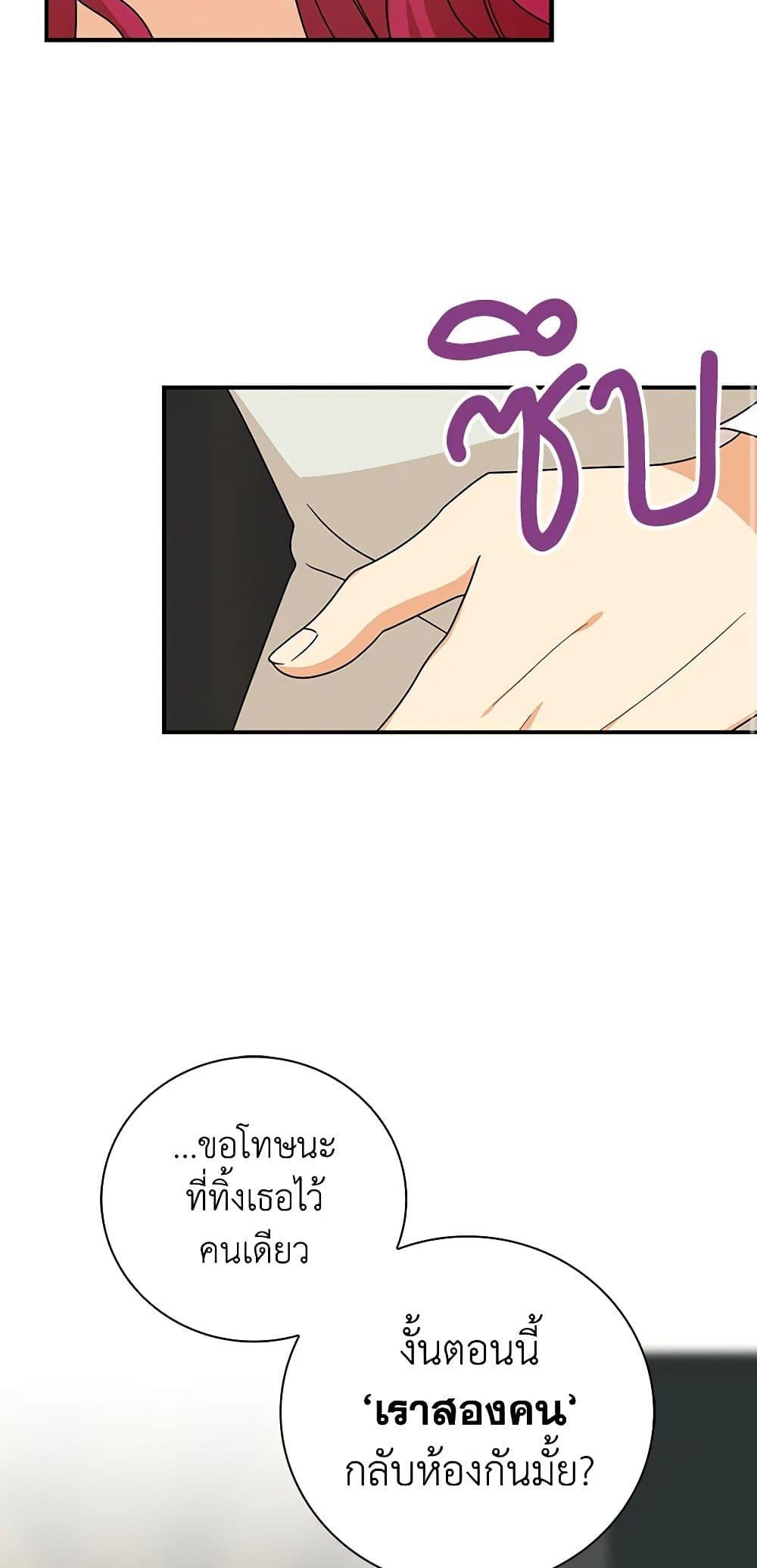 Manga-lc-com อ่านมังงะ อ่านการ์ตูน ออนไลน์ ฟรี I Became the Villain’s Mother ตอนที่ 1 2 3 4 5 6 7 8 9 10 11 12 13 14 ฟรี ไม่มีโฆษณา Manga-lc - อ่าน มังงะ อ่าน การ์ตูน ออนไลน์ อ่านมังงะ ฟรี