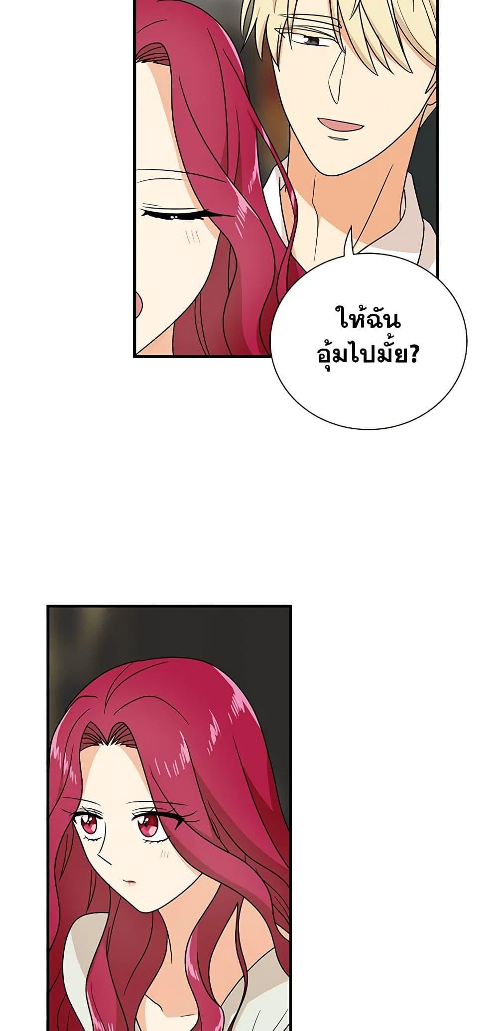 Manga-lc-com อ่านมังงะ อ่านการ์ตูน ออนไลน์ ฟรี I Became the Villain’s Mother ตอนที่ 1 2 3 4 5 6 7 8 9 10 11 12 13 14 ฟรี ไม่มีโฆษณา Manga-lc - อ่าน มังงะ อ่าน การ์ตูน ออนไลน์ อ่านมังงะ ฟรี