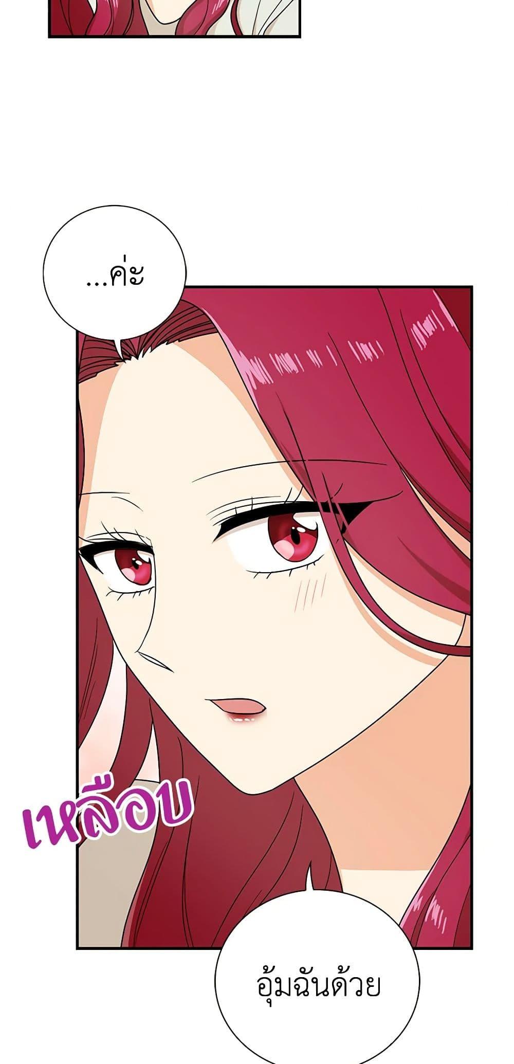 Manga-lc-com อ่านมังงะ อ่านการ์ตูน ออนไลน์ ฟรี I Became the Villain’s Mother ตอนที่ 1 2 3 4 5 6 7 8 9 10 11 12 13 14 ฟรี ไม่มีโฆษณา Manga-lc - อ่าน มังงะ อ่าน การ์ตูน ออนไลน์ อ่านมังงะ ฟรี