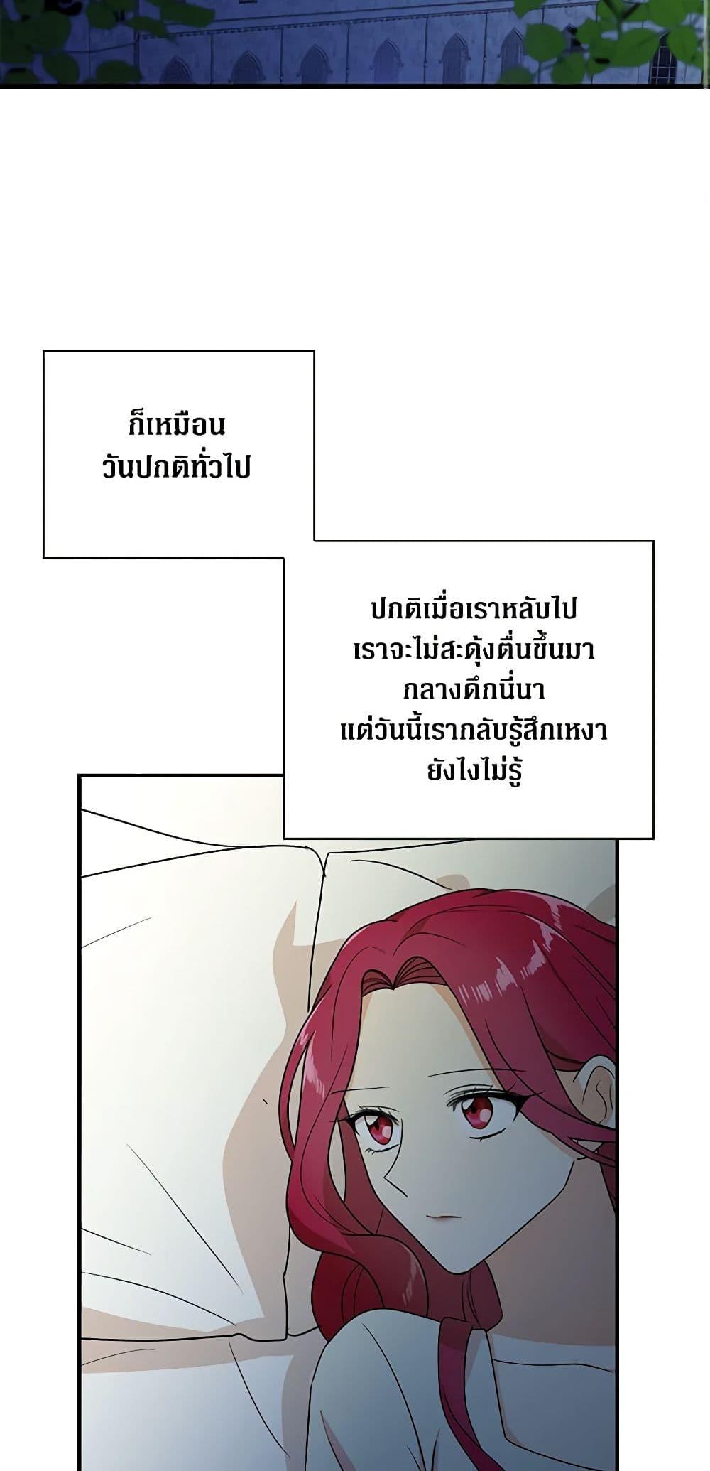 Manga-lc-com อ่านมังงะ อ่านการ์ตูน ออนไลน์ ฟรี I Became the Villain’s Mother ตอนที่ 1 2 3 4 5 6 7 8 9 10 11 12 13 14 ฟรี ไม่มีโฆษณา Manga-lc - อ่าน มังงะ อ่าน การ์ตูน ออนไลน์ อ่านมังงะ ฟรี