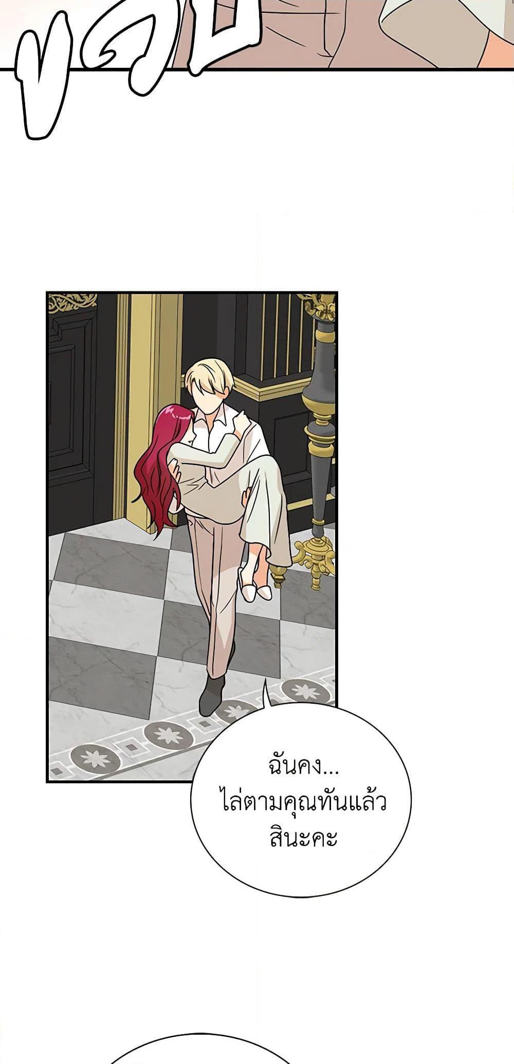 Manga-lc-com อ่านมังงะ อ่านการ์ตูน ออนไลน์ ฟรี I Became the Villain’s Mother ตอนที่ 1 2 3 4 5 6 7 8 9 10 11 12 13 14 ฟรี ไม่มีโฆษณา Manga-lc - อ่าน มังงะ อ่าน การ์ตูน ออนไลน์ อ่านมังงะ ฟรี