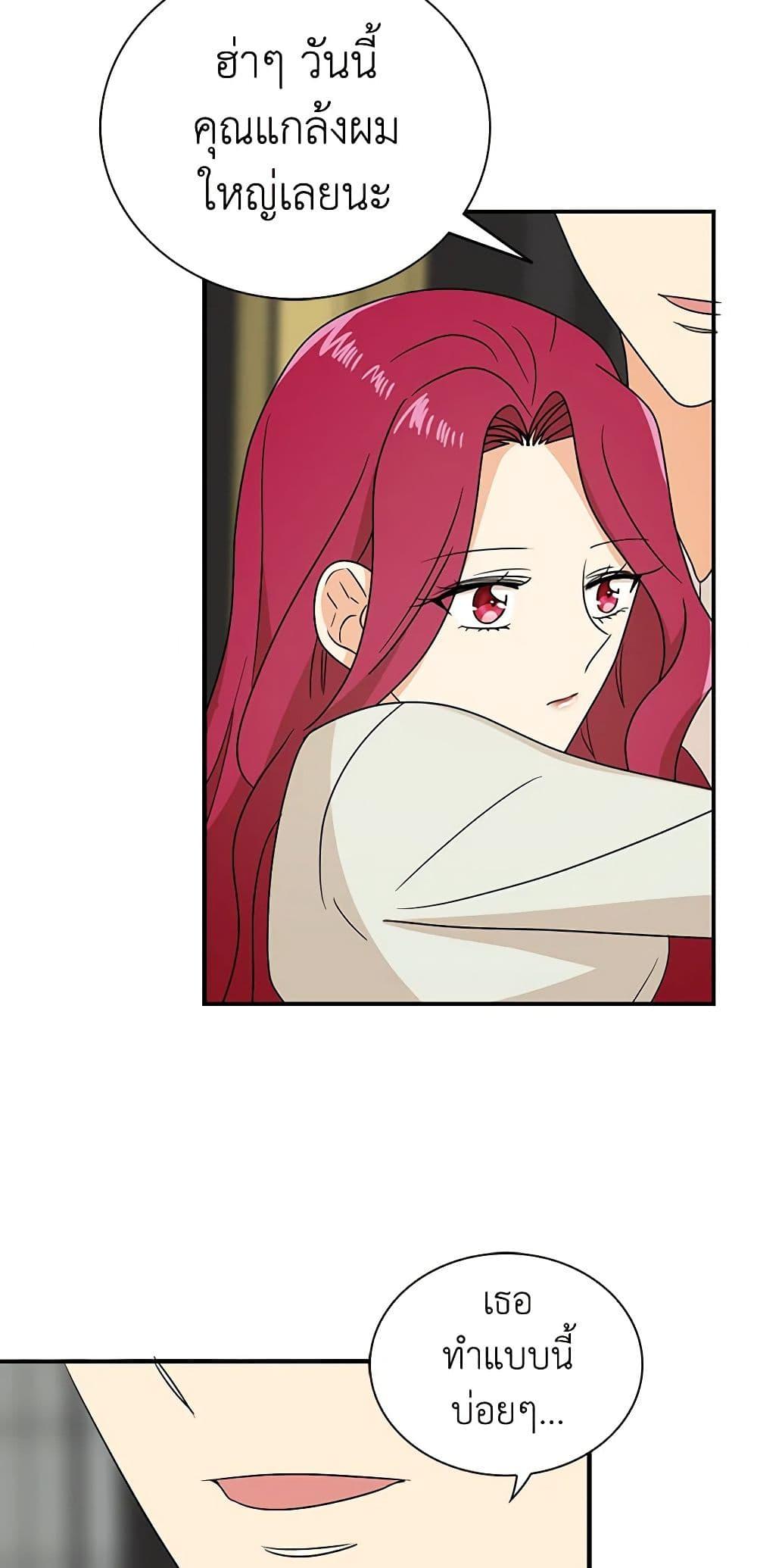 Manga-lc-com อ่านมังงะ อ่านการ์ตูน ออนไลน์ ฟรี I Became the Villain’s Mother ตอนที่ 1 2 3 4 5 6 7 8 9 10 11 12 13 14 ฟรี ไม่มีโฆษณา Manga-lc - อ่าน มังงะ อ่าน การ์ตูน ออนไลน์ อ่านมังงะ ฟรี