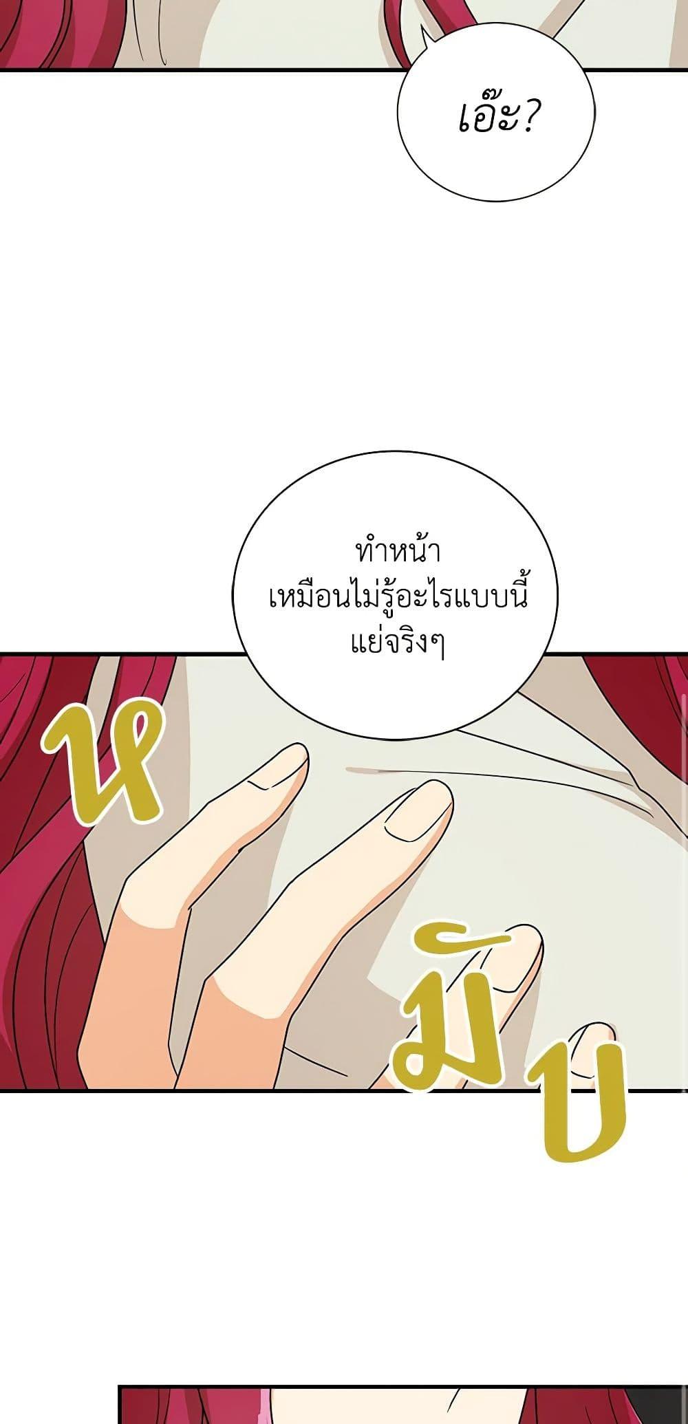 Manga-lc-com อ่านมังงะ อ่านการ์ตูน ออนไลน์ ฟรี I Became the Villain’s Mother ตอนที่ 1 2 3 4 5 6 7 8 9 10 11 12 13 14 ฟรี ไม่มีโฆษณา Manga-lc - อ่าน มังงะ อ่าน การ์ตูน ออนไลน์ อ่านมังงะ ฟรี