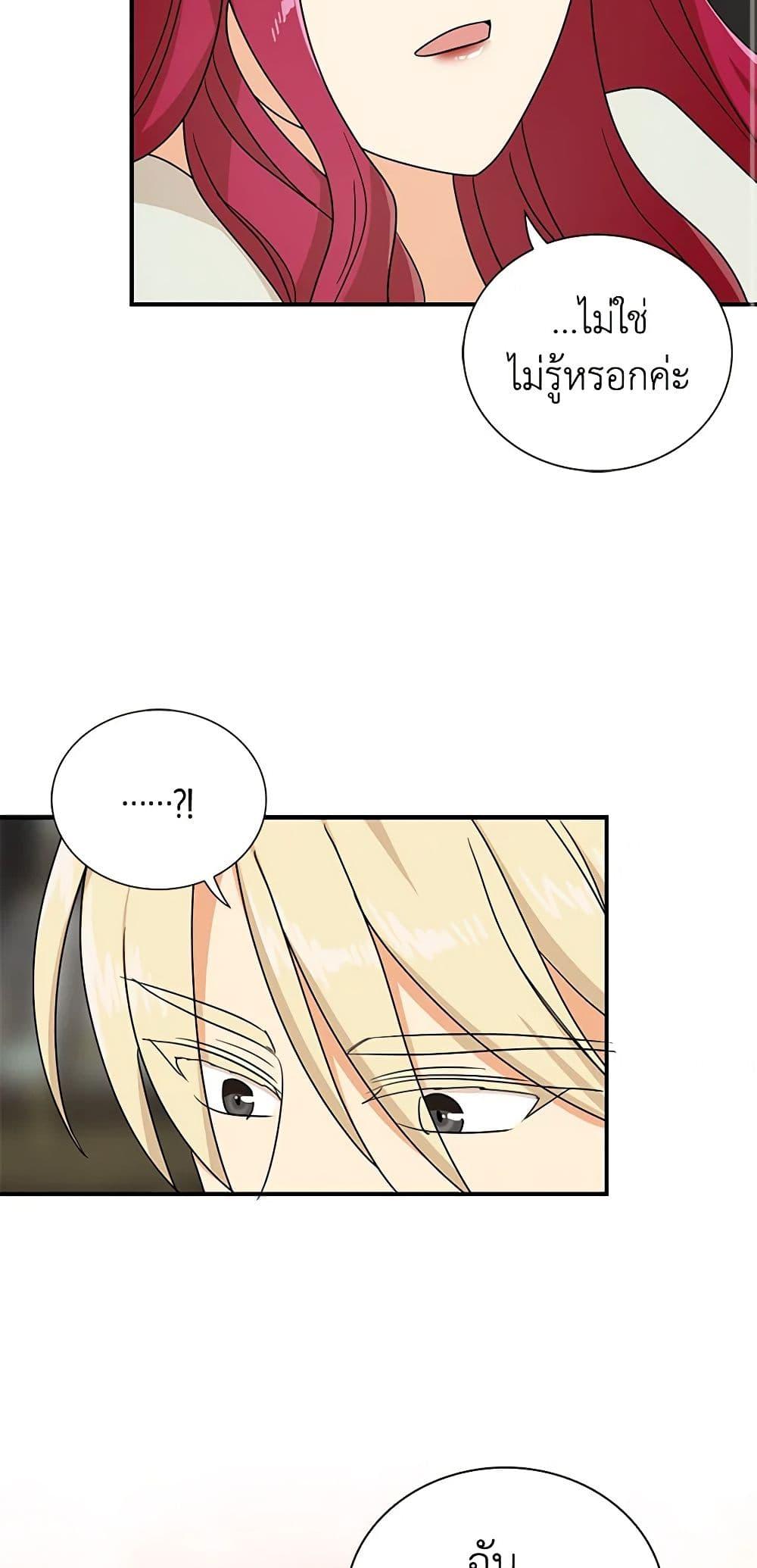 Manga-lc-com อ่านมังงะ อ่านการ์ตูน ออนไลน์ ฟรี I Became the Villain’s Mother ตอนที่ 1 2 3 4 5 6 7 8 9 10 11 12 13 14 ฟรี ไม่มีโฆษณา Manga-lc - อ่าน มังงะ อ่าน การ์ตูน ออนไลน์ อ่านมังงะ ฟรี