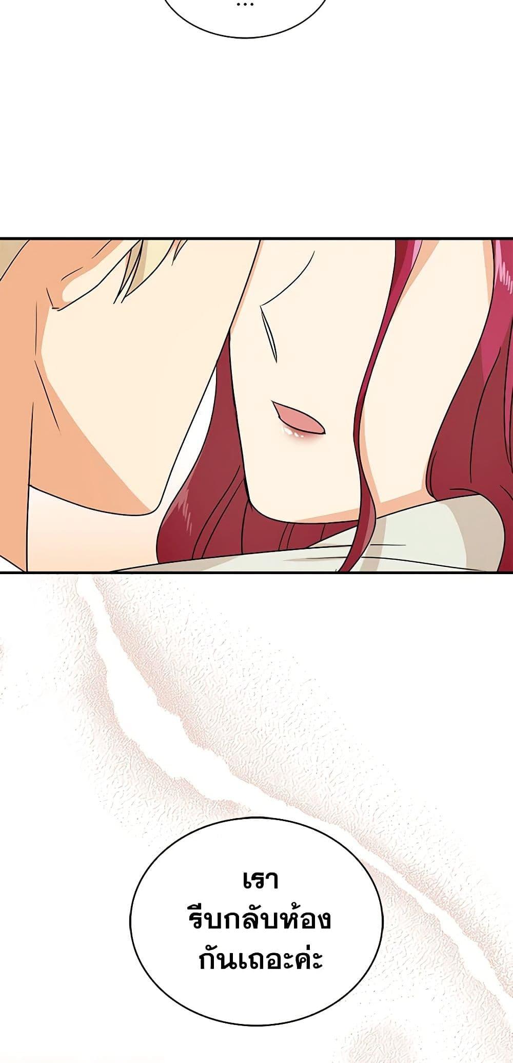 Manga-lc-com อ่านมังงะ อ่านการ์ตูน ออนไลน์ ฟรี I Became the Villain’s Mother ตอนที่ 1 2 3 4 5 6 7 8 9 10 11 12 13 14 ฟรี ไม่มีโฆษณา Manga-lc - อ่าน มังงะ อ่าน การ์ตูน ออนไลน์ อ่านมังงะ ฟรี