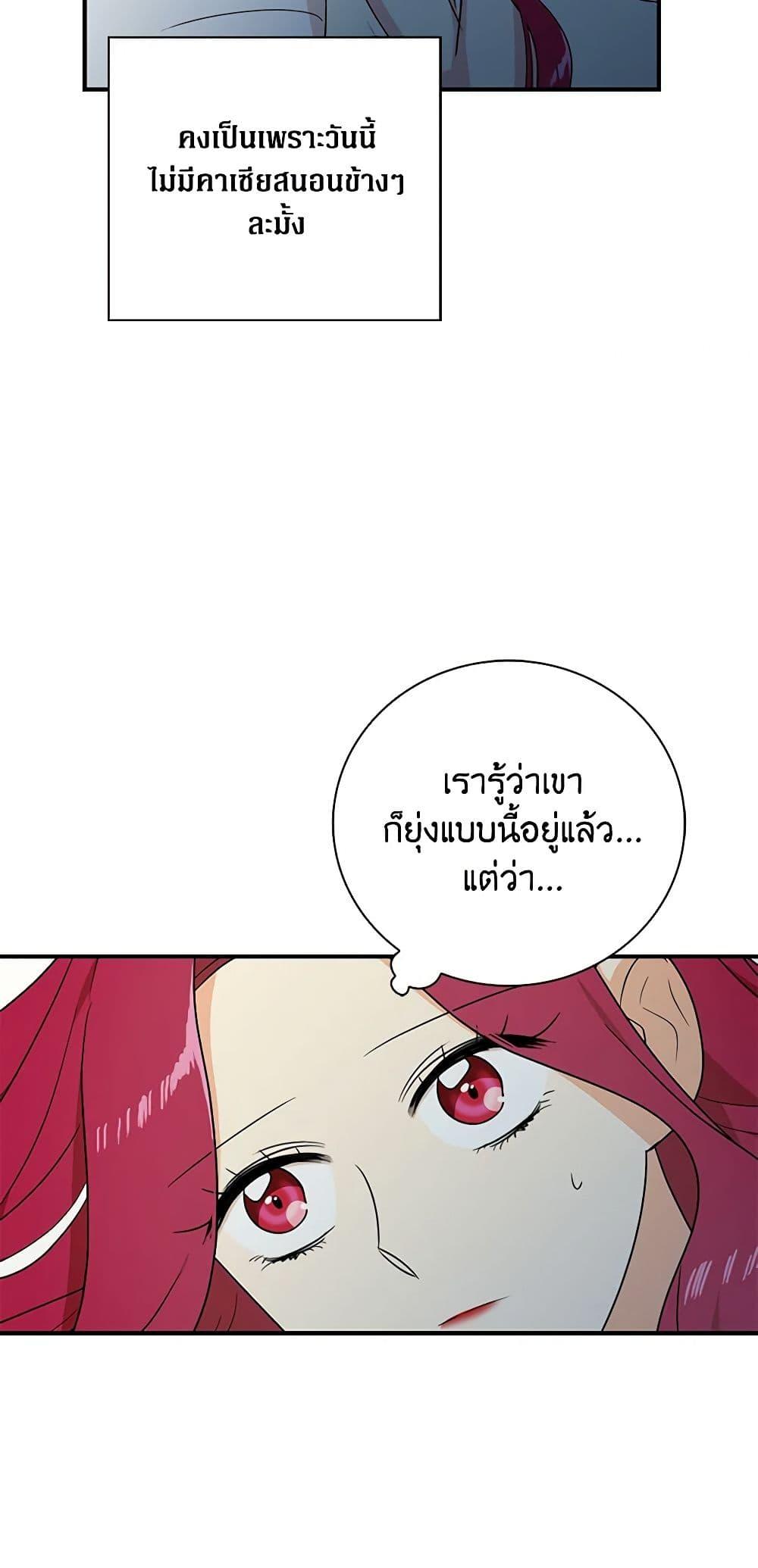 Manga-lc-com อ่านมังงะ อ่านการ์ตูน ออนไลน์ ฟรี I Became the Villain’s Mother ตอนที่ 1 2 3 4 5 6 7 8 9 10 11 12 13 14 ฟรี ไม่มีโฆษณา Manga-lc - อ่าน มังงะ อ่าน การ์ตูน ออนไลน์ อ่านมังงะ ฟรี