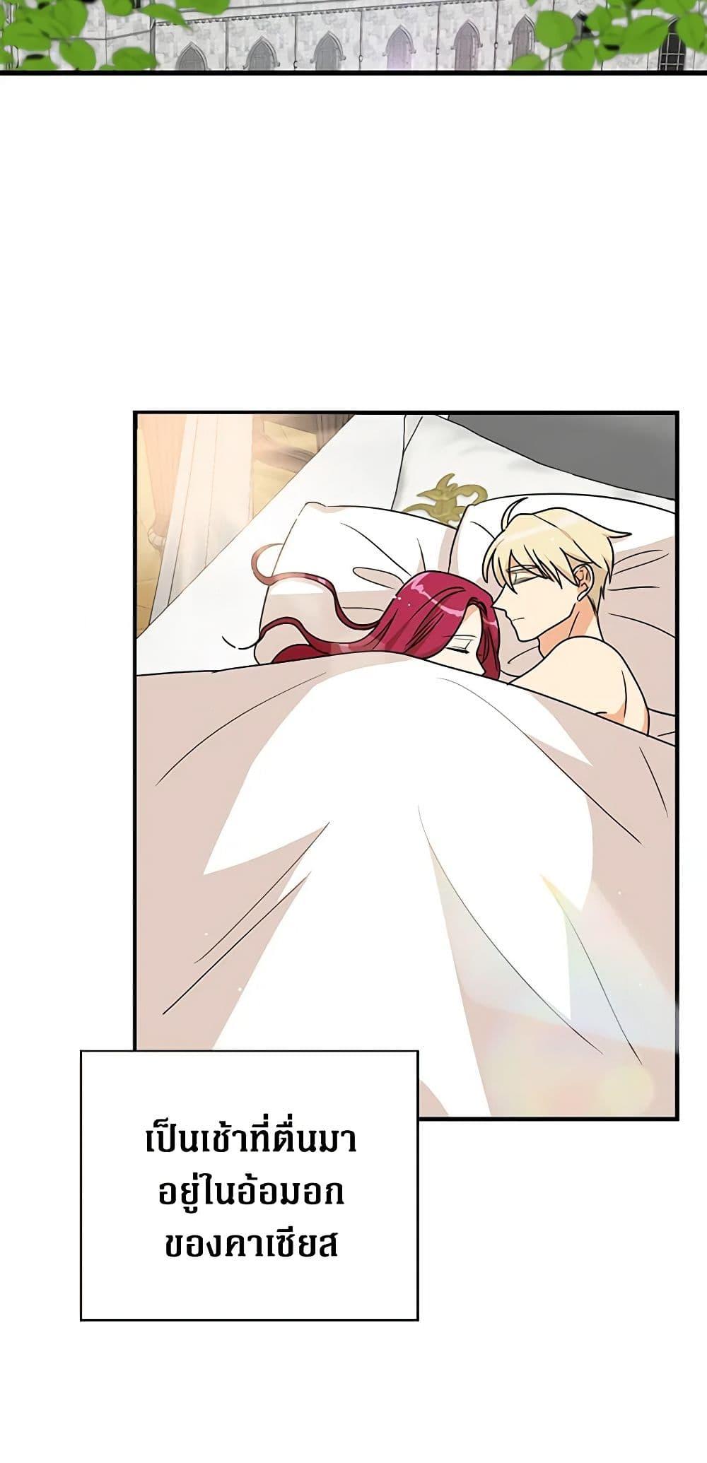 Manga-lc-com อ่านมังงะ อ่านการ์ตูน ออนไลน์ ฟรี I Became the Villain’s Mother ตอนที่ 1 2 3 4 5 6 7 8 9 10 11 12 13 14 ฟรี ไม่มีโฆษณา Manga-lc - อ่าน มังงะ อ่าน การ์ตูน ออนไลน์ อ่านมังงะ ฟรี