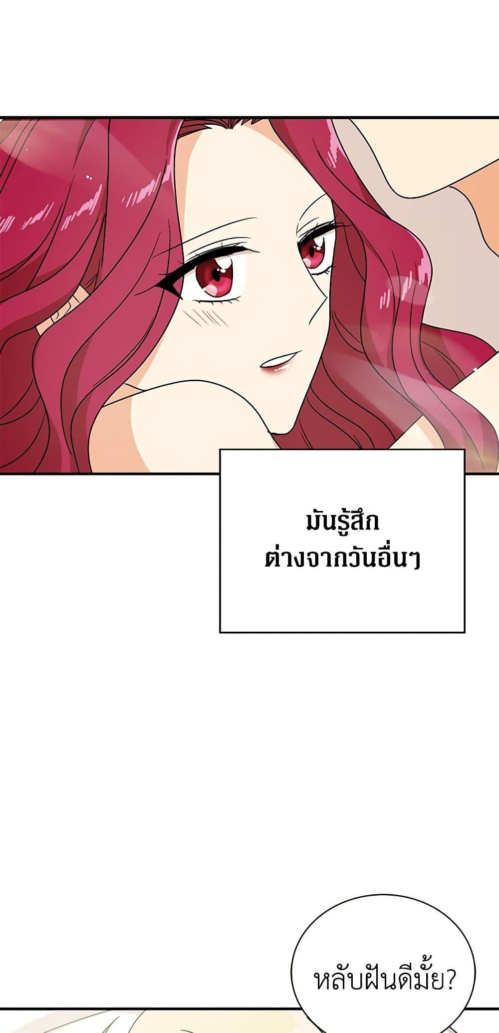 Manga-lc-com อ่านมังงะ อ่านการ์ตูน ออนไลน์ ฟรี I Became the Villain’s Mother ตอนที่ 1 2 3 4 5 6 7 8 9 10 11 12 13 14 ฟรี ไม่มีโฆษณา Manga-lc - อ่าน มังงะ อ่าน การ์ตูน ออนไลน์ อ่านมังงะ ฟรี