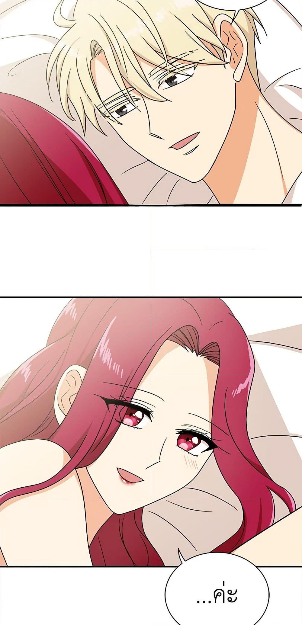 Manga-lc-com อ่านมังงะ อ่านการ์ตูน ออนไลน์ ฟรี I Became the Villain’s Mother ตอนที่ 1 2 3 4 5 6 7 8 9 10 11 12 13 14 ฟรี ไม่มีโฆษณา Manga-lc - อ่าน มังงะ อ่าน การ์ตูน ออนไลน์ อ่านมังงะ ฟรี