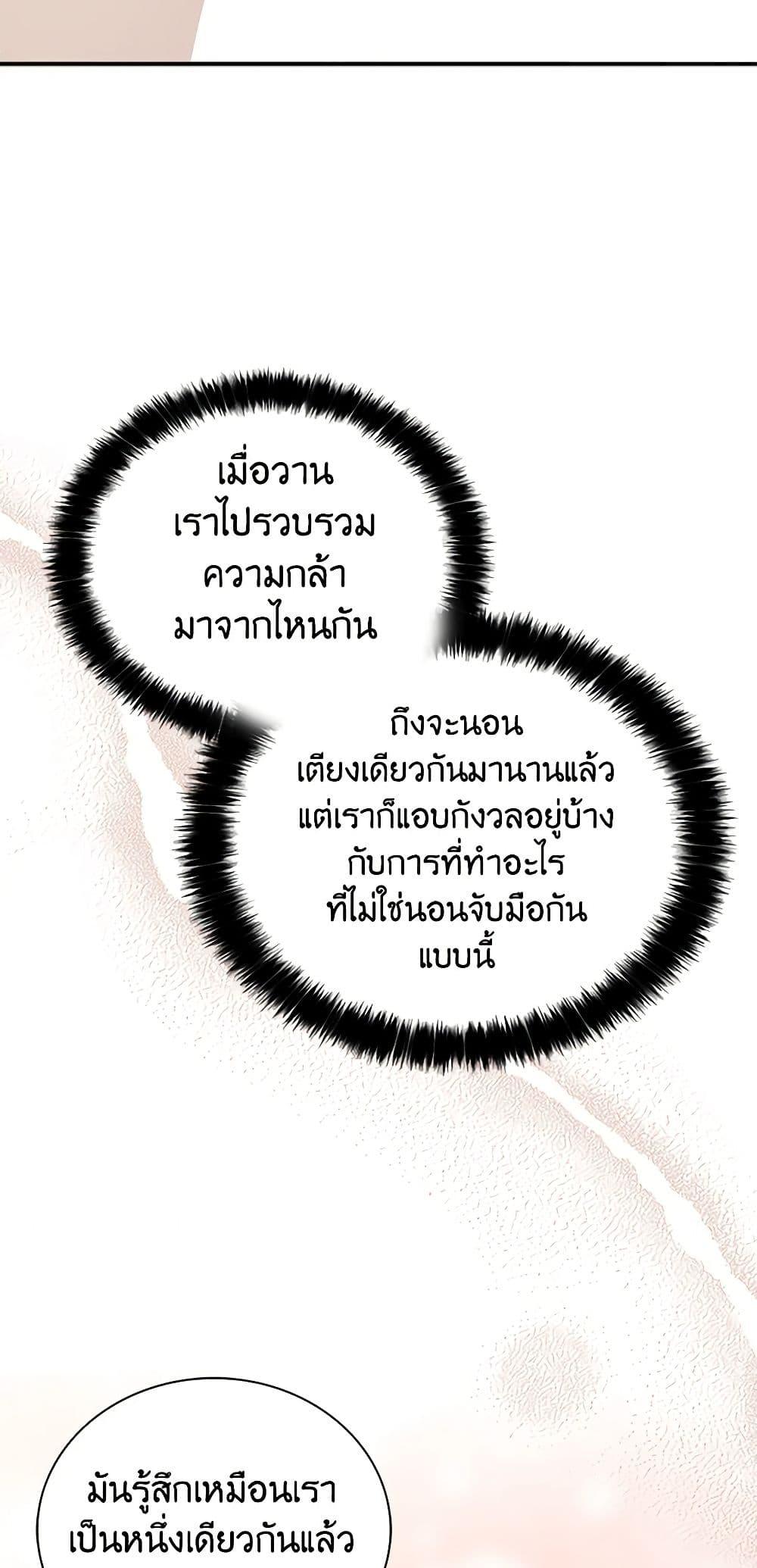 Manga-lc-com อ่านมังงะ อ่านการ์ตูน ออนไลน์ ฟรี I Became the Villain’s Mother ตอนที่ 1 2 3 4 5 6 7 8 9 10 11 12 13 14 ฟรี ไม่มีโฆษณา Manga-lc - อ่าน มังงะ อ่าน การ์ตูน ออนไลน์ อ่านมังงะ ฟรี