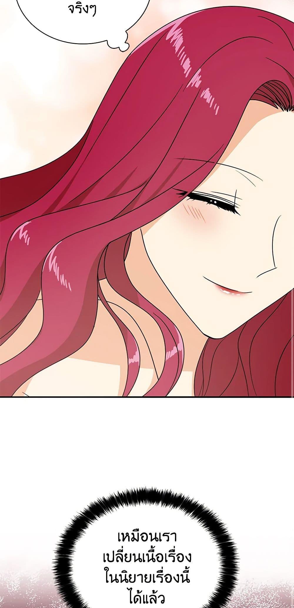 Manga-lc-com อ่านมังงะ อ่านการ์ตูน ออนไลน์ ฟรี I Became the Villain’s Mother ตอนที่ 1 2 3 4 5 6 7 8 9 10 11 12 13 14 ฟรี ไม่มีโฆษณา Manga-lc - อ่าน มังงะ อ่าน การ์ตูน ออนไลน์ อ่านมังงะ ฟรี