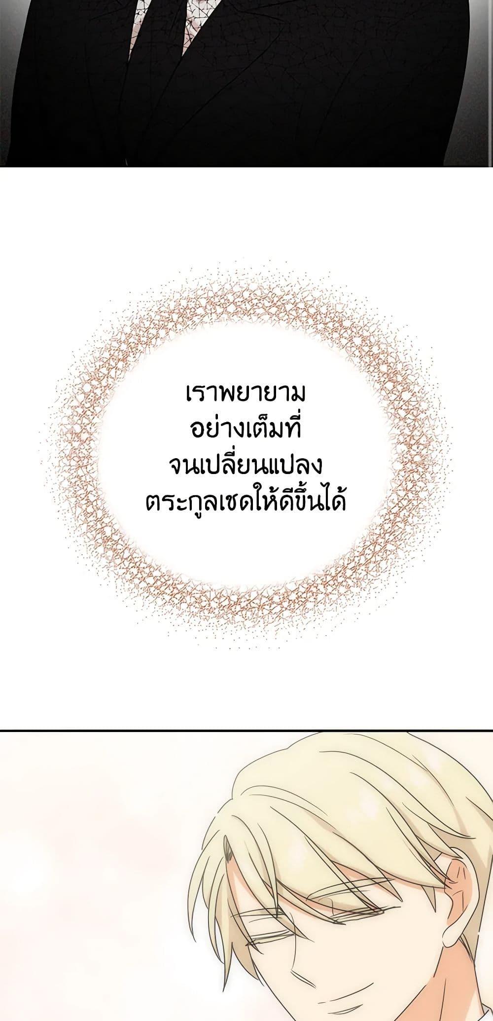 Manga-lc-com อ่านมังงะ อ่านการ์ตูน ออนไลน์ ฟรี I Became the Villain’s Mother ตอนที่ 1 2 3 4 5 6 7 8 9 10 11 12 13 14 ฟรี ไม่มีโฆษณา Manga-lc - อ่าน มังงะ อ่าน การ์ตูน ออนไลน์ อ่านมังงะ ฟรี