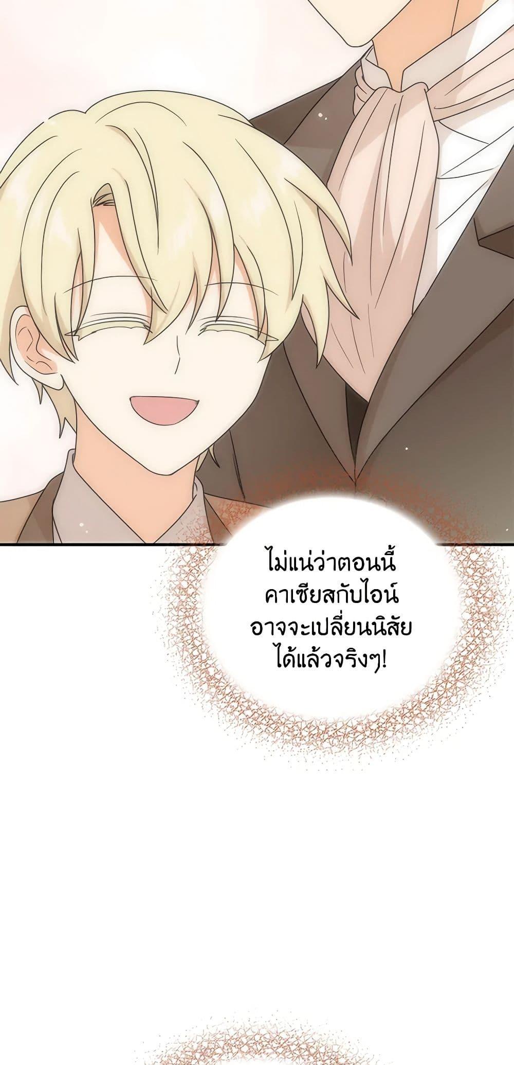 Manga-lc-com อ่านมังงะ อ่านการ์ตูน ออนไลน์ ฟรี I Became the Villain’s Mother ตอนที่ 1 2 3 4 5 6 7 8 9 10 11 12 13 14 ฟรี ไม่มีโฆษณา Manga-lc - อ่าน มังงะ อ่าน การ์ตูน ออนไลน์ อ่านมังงะ ฟรี