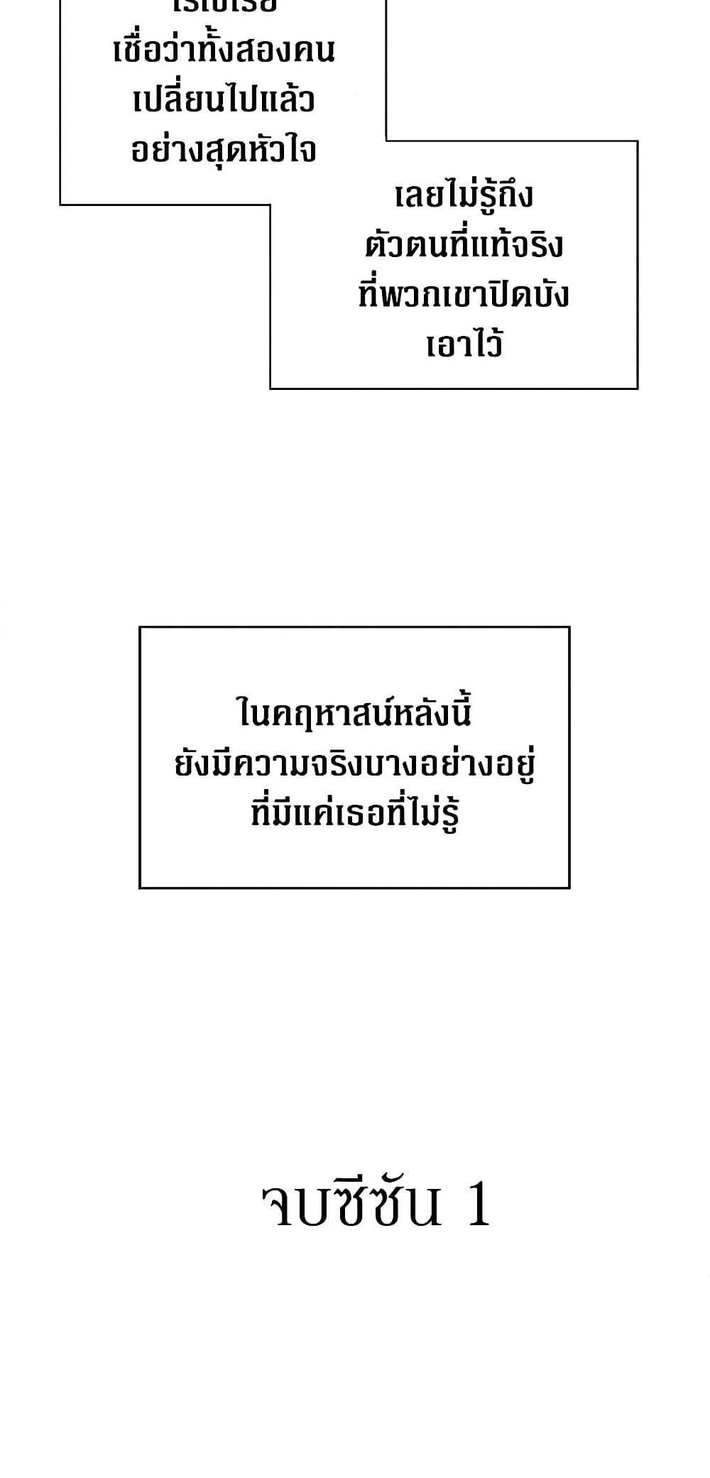 Manga-lc-com อ่านมังงะ อ่านการ์ตูน ออนไลน์ ฟรี I Became the Villain’s Mother ตอนที่ 1 2 3 4 5 6 7 8 9 10 11 12 13 14 ฟรี ไม่มีโฆษณา Manga-lc - อ่าน มังงะ อ่าน การ์ตูน ออนไลน์ อ่านมังงะ ฟรี