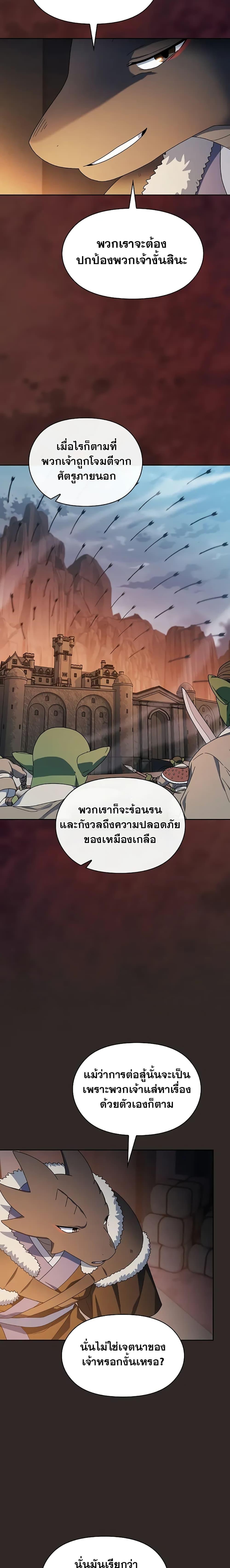 Manga-lc-com อ่านมังงะ อ่านการ์ตูน ออนไลน์ ฟรี The Nebula’s Civilization ตอนที่ 1 2 3 4 5 6 7 8 9 10 11 12 13 14 ฟรี ไม่มีโฆษณา Manga-lc - อ่าน มังงะ อ่าน การ์ตูน ออนไลน์ อ่านมังงะ ฟรี