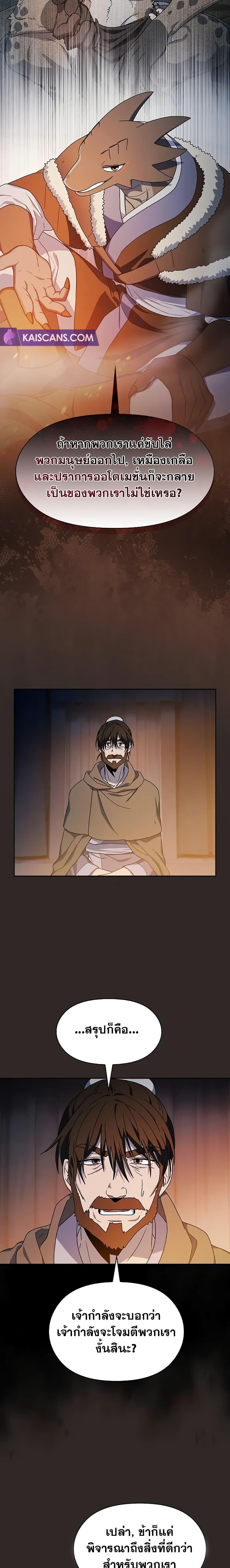 Manga-lc-com อ่านมังงะ อ่านการ์ตูน ออนไลน์ ฟรี The Nebula’s Civilization ตอนที่ 1 2 3 4 5 6 7 8 9 10 11 12 13 14 ฟรี ไม่มีโฆษณา Manga-lc - อ่าน มังงะ อ่าน การ์ตูน ออนไลน์ อ่านมังงะ ฟรี