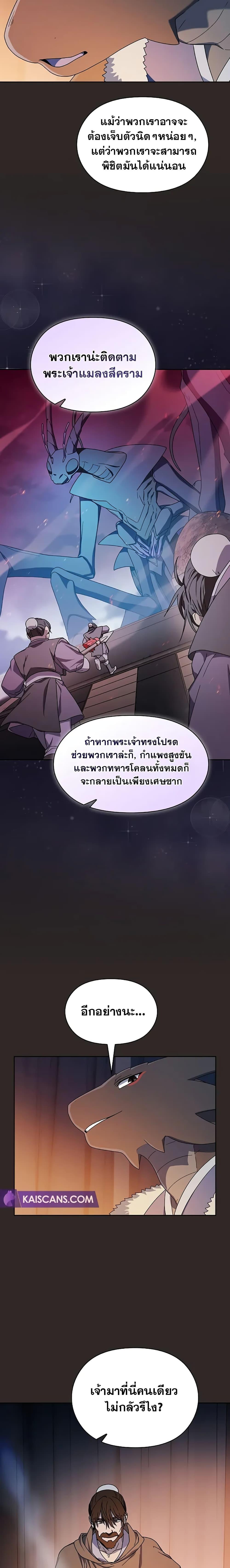 Manga-lc-com อ่านมังงะ อ่านการ์ตูน ออนไลน์ ฟรี The Nebula’s Civilization ตอนที่ 1 2 3 4 5 6 7 8 9 10 11 12 13 14 ฟรี ไม่มีโฆษณา Manga-lc - อ่าน มังงะ อ่าน การ์ตูน ออนไลน์ อ่านมังงะ ฟรี