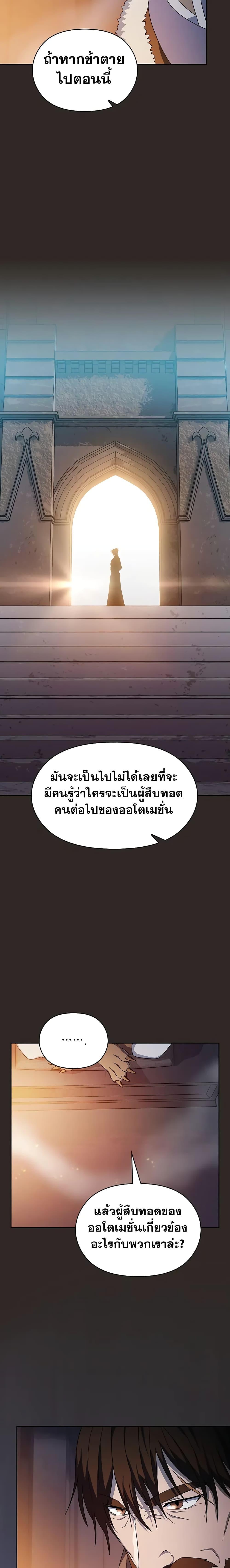 Manga-lc-com อ่านมังงะ อ่านการ์ตูน ออนไลน์ ฟรี The Nebula’s Civilization ตอนที่ 1 2 3 4 5 6 7 8 9 10 11 12 13 14 ฟรี ไม่มีโฆษณา Manga-lc - อ่าน มังงะ อ่าน การ์ตูน ออนไลน์ อ่านมังงะ ฟรี