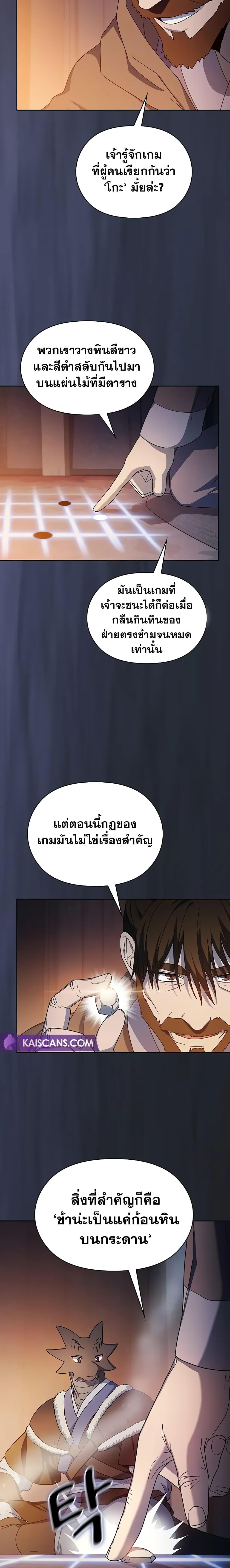 Manga-lc-com อ่านมังงะ อ่านการ์ตูน ออนไลน์ ฟรี The Nebula’s Civilization ตอนที่ 1 2 3 4 5 6 7 8 9 10 11 12 13 14 ฟรี ไม่มีโฆษณา Manga-lc - อ่าน มังงะ อ่าน การ์ตูน ออนไลน์ อ่านมังงะ ฟรี