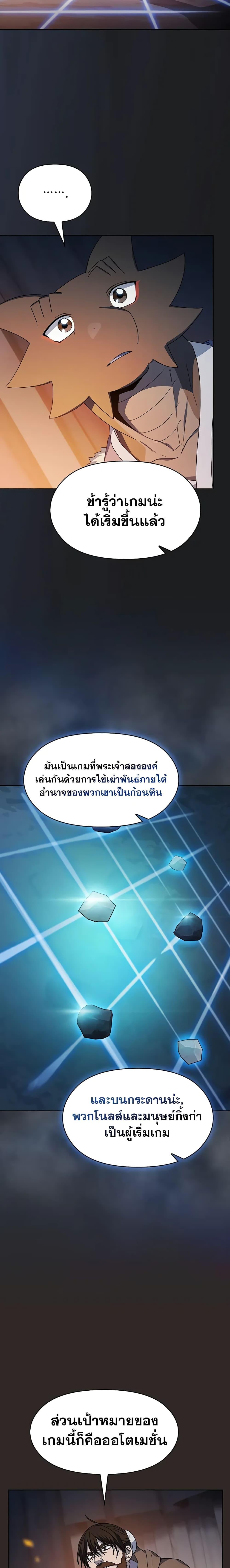 Manga-lc-com อ่านมังงะ อ่านการ์ตูน ออนไลน์ ฟรี The Nebula’s Civilization ตอนที่ 1 2 3 4 5 6 7 8 9 10 11 12 13 14 ฟรี ไม่มีโฆษณา Manga-lc - อ่าน มังงะ อ่าน การ์ตูน ออนไลน์ อ่านมังงะ ฟรี