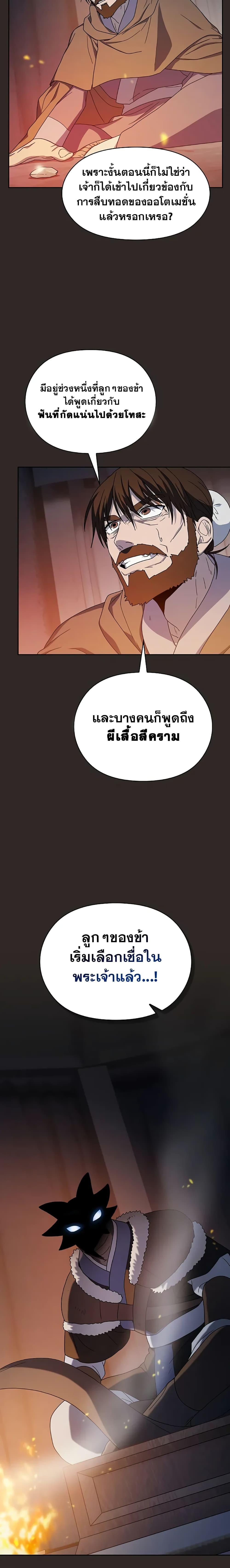 Manga-lc-com อ่านมังงะ อ่านการ์ตูน ออนไลน์ ฟรี The Nebula’s Civilization ตอนที่ 1 2 3 4 5 6 7 8 9 10 11 12 13 14 ฟรี ไม่มีโฆษณา Manga-lc - อ่าน มังงะ อ่าน การ์ตูน ออนไลน์ อ่านมังงะ ฟรี