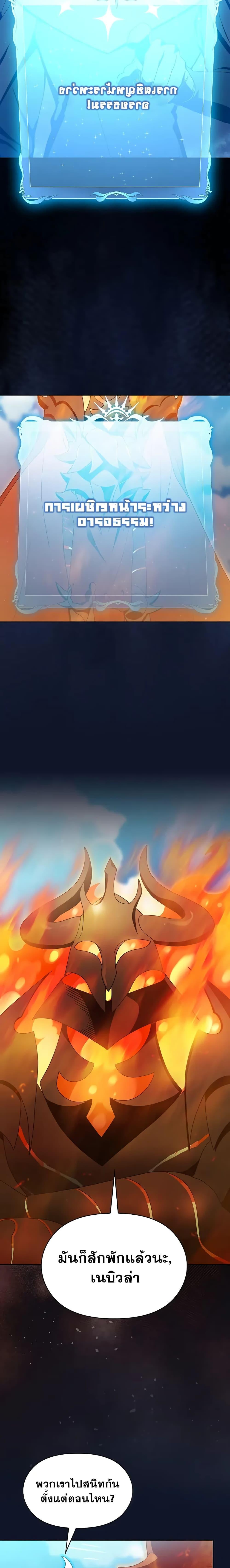 Manga-lc-com อ่านมังงะ อ่านการ์ตูน ออนไลน์ ฟรี The Nebula’s Civilization ตอนที่ 1 2 3 4 5 6 7 8 9 10 11 12 13 14 ฟรี ไม่มีโฆษณา Manga-lc - อ่าน มังงะ อ่าน การ์ตูน ออนไลน์ อ่านมังงะ ฟรี