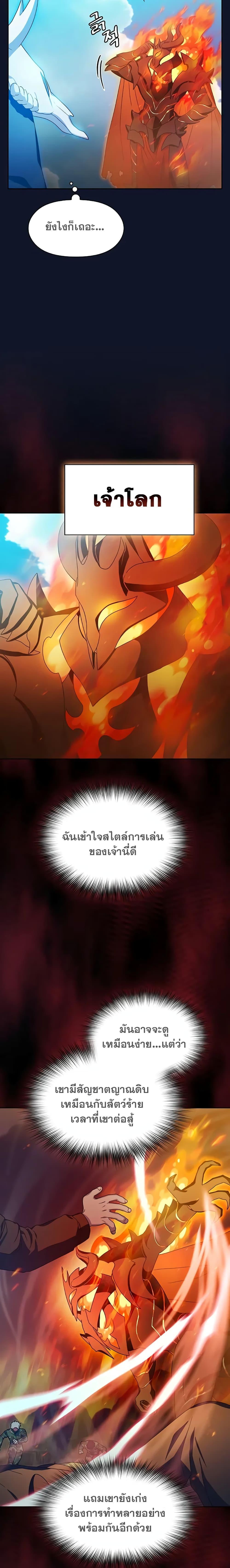 Manga-lc-com อ่านมังงะ อ่านการ์ตูน ออนไลน์ ฟรี The Nebula’s Civilization ตอนที่ 1 2 3 4 5 6 7 8 9 10 11 12 13 14 ฟรี ไม่มีโฆษณา Manga-lc - อ่าน มังงะ อ่าน การ์ตูน ออนไลน์ อ่านมังงะ ฟรี