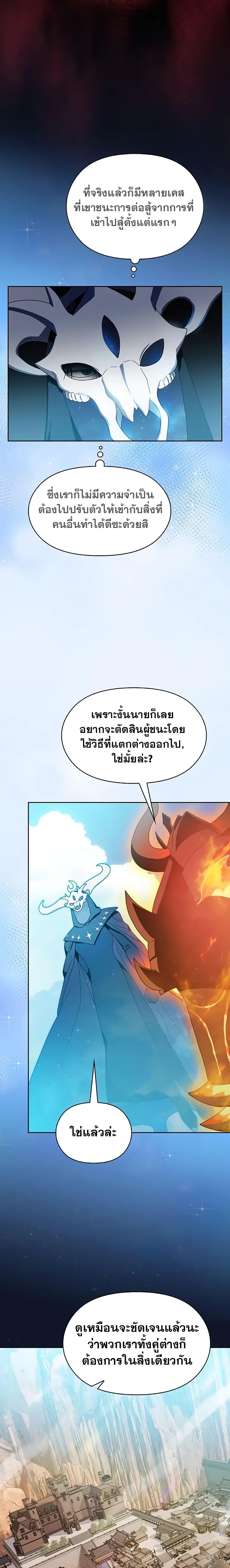 Manga-lc-com อ่านมังงะ อ่านการ์ตูน ออนไลน์ ฟรี The Nebula’s Civilization ตอนที่ 1 2 3 4 5 6 7 8 9 10 11 12 13 14 ฟรี ไม่มีโฆษณา Manga-lc - อ่าน มังงะ อ่าน การ์ตูน ออนไลน์ อ่านมังงะ ฟรี