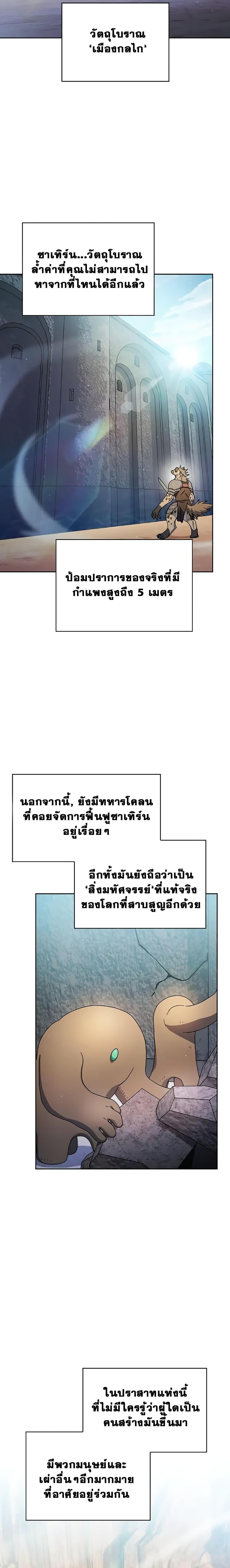 Manga-lc-com อ่านมังงะ อ่านการ์ตูน ออนไลน์ ฟรี The Nebula’s Civilization ตอนที่ 1 2 3 4 5 6 7 8 9 10 11 12 13 14 ฟรี ไม่มีโฆษณา Manga-lc - อ่าน มังงะ อ่าน การ์ตูน ออนไลน์ อ่านมังงะ ฟรี