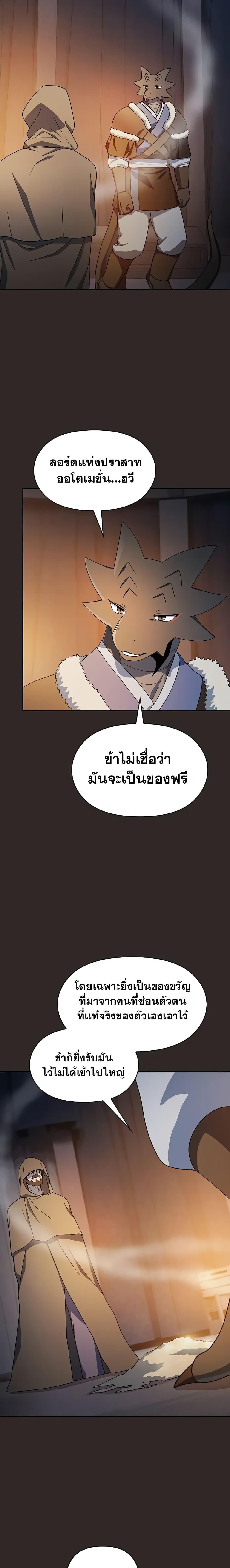 Manga-lc-com อ่านมังงะ อ่านการ์ตูน ออนไลน์ ฟรี The Nebula’s Civilization ตอนที่ 1 2 3 4 5 6 7 8 9 10 11 12 13 14 ฟรี ไม่มีโฆษณา Manga-lc - อ่าน มังงะ อ่าน การ์ตูน ออนไลน์ อ่านมังงะ ฟรี