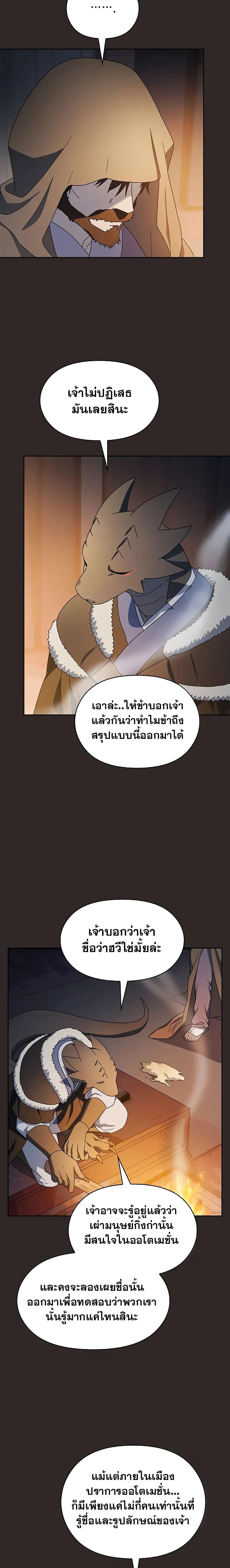 Manga-lc-com อ่านมังงะ อ่านการ์ตูน ออนไลน์ ฟรี The Nebula’s Civilization ตอนที่ 1 2 3 4 5 6 7 8 9 10 11 12 13 14 ฟรี ไม่มีโฆษณา Manga-lc - อ่าน มังงะ อ่าน การ์ตูน ออนไลน์ อ่านมังงะ ฟรี