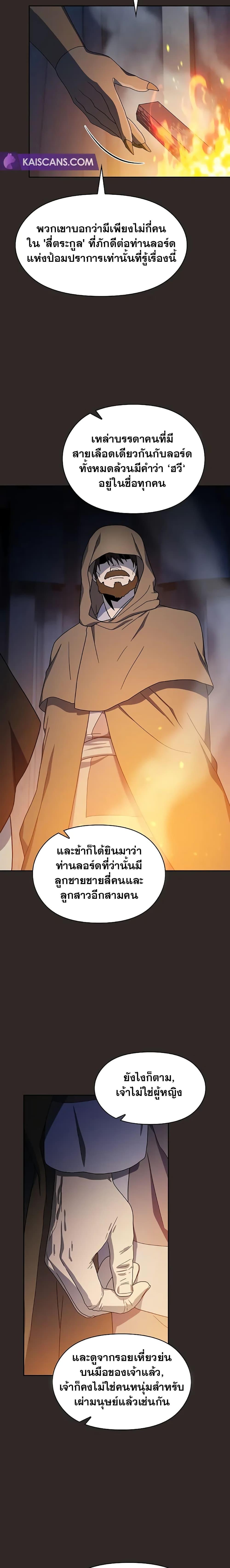Manga-lc-com อ่านมังงะ อ่านการ์ตูน ออนไลน์ ฟรี The Nebula’s Civilization ตอนที่ 1 2 3 4 5 6 7 8 9 10 11 12 13 14 ฟรี ไม่มีโฆษณา Manga-lc - อ่าน มังงะ อ่าน การ์ตูน ออนไลน์ อ่านมังงะ ฟรี