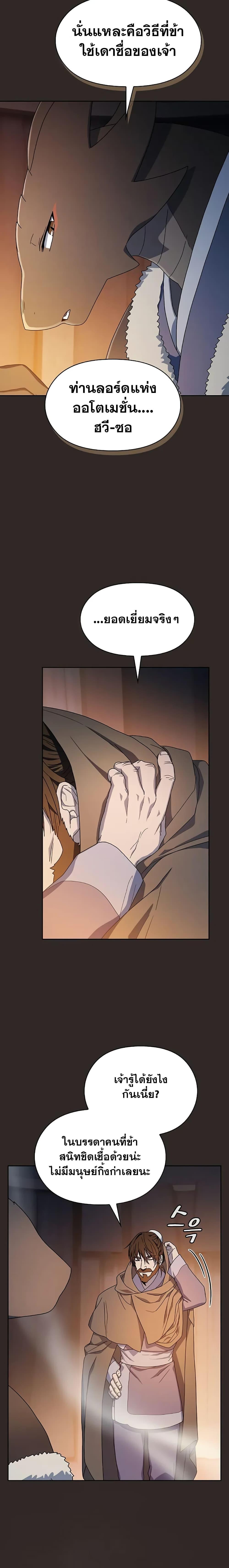 Manga-lc-com อ่านมังงะ อ่านการ์ตูน ออนไลน์ ฟรี The Nebula’s Civilization ตอนที่ 1 2 3 4 5 6 7 8 9 10 11 12 13 14 ฟรี ไม่มีโฆษณา Manga-lc - อ่าน มังงะ อ่าน การ์ตูน ออนไลน์ อ่านมังงะ ฟรี