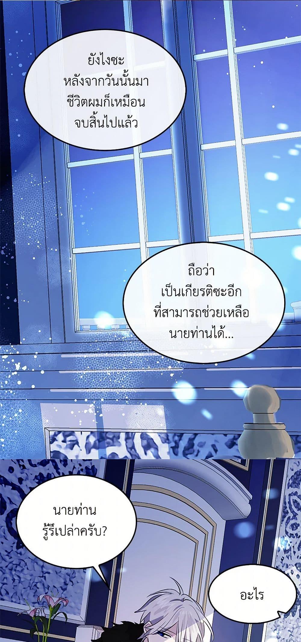 Manga-lc-com อ่านมังงะ อ่านการ์ตูน ออนไลน์ ฟรี I’m the Ex-Girlfriend of a Soldier ตอนที่ 1 2 3 4 5 6 7 8 9 10 11 12 13 14 ฟรี ไม่มีโฆษณา Manga-lc - อ่าน มังงะ อ่าน การ์ตูน ออนไลน์ อ่านมังงะ ฟรี