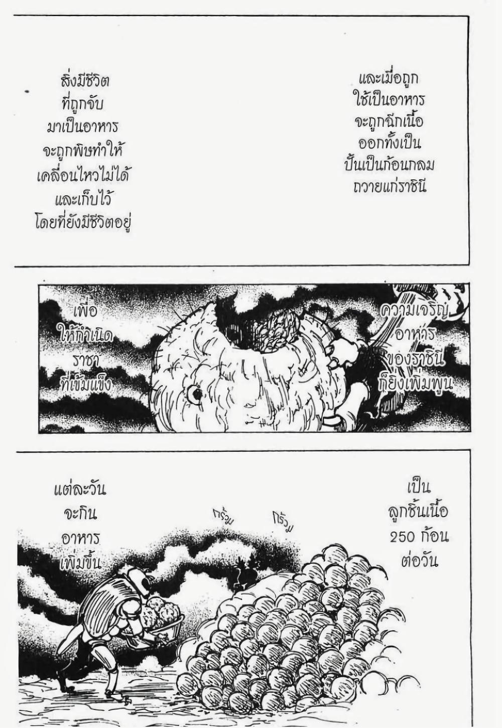 Manga-lc-com อ่านมังงะ อ่านการ์ตูน ออนไลน์ ฟรี Hunter X Hunter ตอนที่ 1 2 3 4 5 6 7 8 9 10 11 12 13 14 ฟรี ไม่มีโฆษณา Manga-lc - อ่าน มังงะ อ่าน การ์ตูน ออนไลน์ อ่านมังงะ ฟรี
