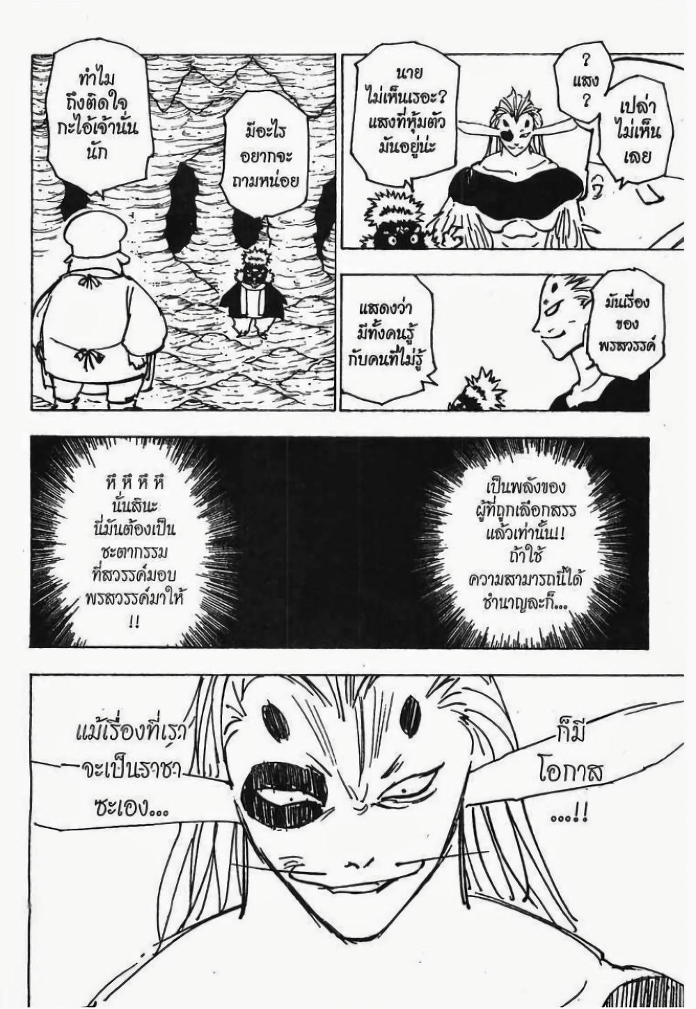 Manga-lc-com อ่านมังงะ อ่านการ์ตูน ออนไลน์ ฟรี Hunter X Hunter ตอนที่ 1 2 3 4 5 6 7 8 9 10 11 12 13 14 ฟรี ไม่มีโฆษณา Manga-lc - อ่าน มังงะ อ่าน การ์ตูน ออนไลน์ อ่านมังงะ ฟรี