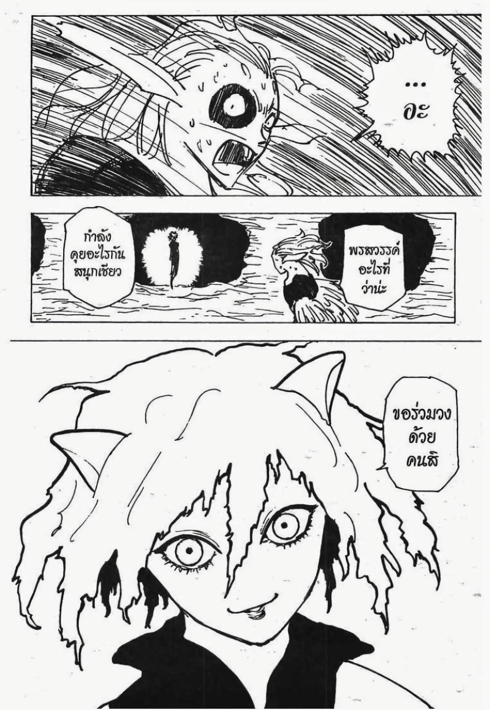 Manga-lc-com อ่านมังงะ อ่านการ์ตูน ออนไลน์ ฟรี Hunter X Hunter ตอนที่ 1 2 3 4 5 6 7 8 9 10 11 12 13 14 ฟรี ไม่มีโฆษณา Manga-lc - อ่าน มังงะ อ่าน การ์ตูน ออนไลน์ อ่านมังงะ ฟรี