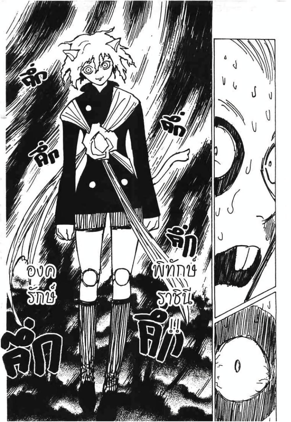 Manga-lc-com อ่านมังงะ อ่านการ์ตูน ออนไลน์ ฟรี Hunter X Hunter ตอนที่ 1 2 3 4 5 6 7 8 9 10 11 12 13 14 ฟรี ไม่มีโฆษณา Manga-lc - อ่าน มังงะ อ่าน การ์ตูน ออนไลน์ อ่านมังงะ ฟรี