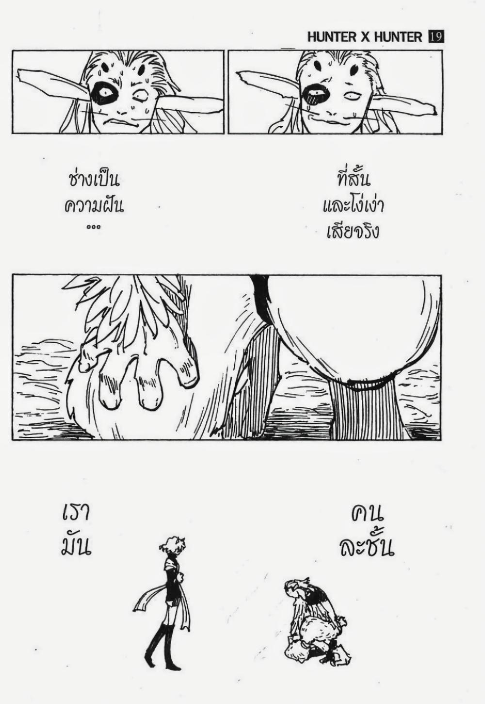 Manga-lc-com อ่านมังงะ อ่านการ์ตูน ออนไลน์ ฟรี Hunter X Hunter ตอนที่ 1 2 3 4 5 6 7 8 9 10 11 12 13 14 ฟรี ไม่มีโฆษณา Manga-lc - อ่าน มังงะ อ่าน การ์ตูน ออนไลน์ อ่านมังงะ ฟรี