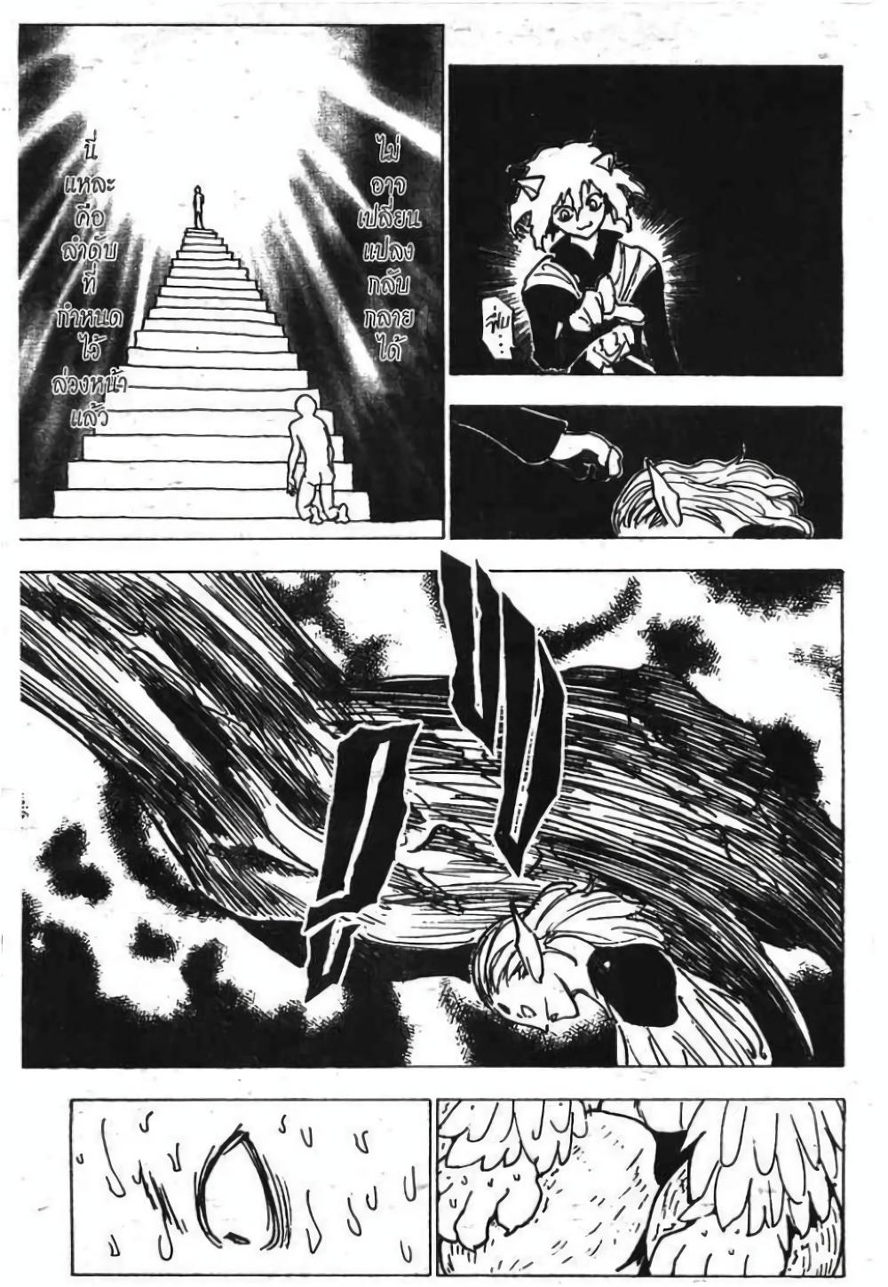 Manga-lc-com อ่านมังงะ อ่านการ์ตูน ออนไลน์ ฟรี Hunter X Hunter ตอนที่ 1 2 3 4 5 6 7 8 9 10 11 12 13 14 ฟรี ไม่มีโฆษณา Manga-lc - อ่าน มังงะ อ่าน การ์ตูน ออนไลน์ อ่านมังงะ ฟรี