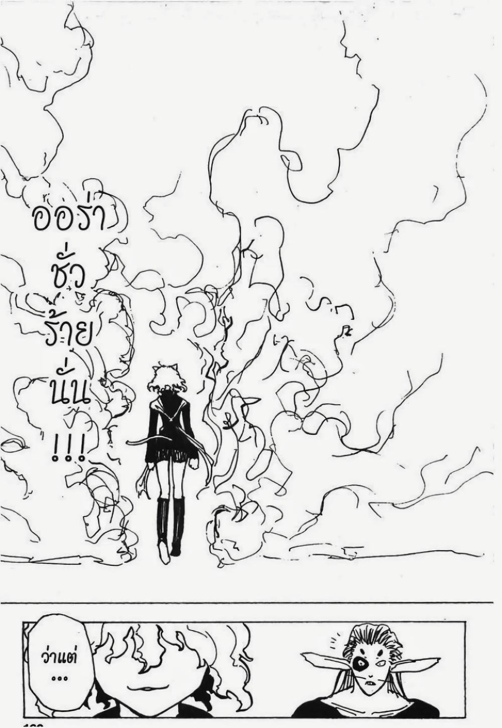 Manga-lc-com อ่านมังงะ อ่านการ์ตูน ออนไลน์ ฟรี Hunter X Hunter ตอนที่ 1 2 3 4 5 6 7 8 9 10 11 12 13 14 ฟรี ไม่มีโฆษณา Manga-lc - อ่าน มังงะ อ่าน การ์ตูน ออนไลน์ อ่านมังงะ ฟรี