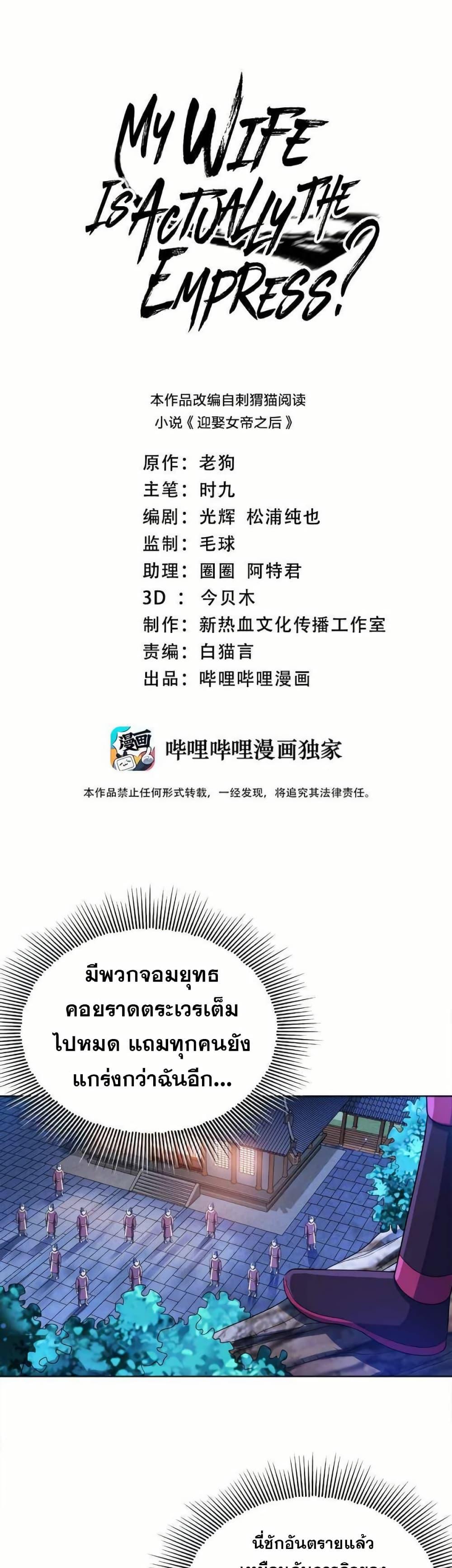 Manga-lc-com อ่านมังงะ อ่านการ์ตูน ออนไลน์ ฟรี My Wife is Actually the Future Tyrant Empress ตอนที่ 1 2 3 4 5 6 7 8 9 10 11 12 13 14 ฟรี ไม่มีโฆษณา Manga-lc - อ่าน มังงะ อ่าน การ์ตูน ออนไลน์ อ่านมังงะ ฟรี