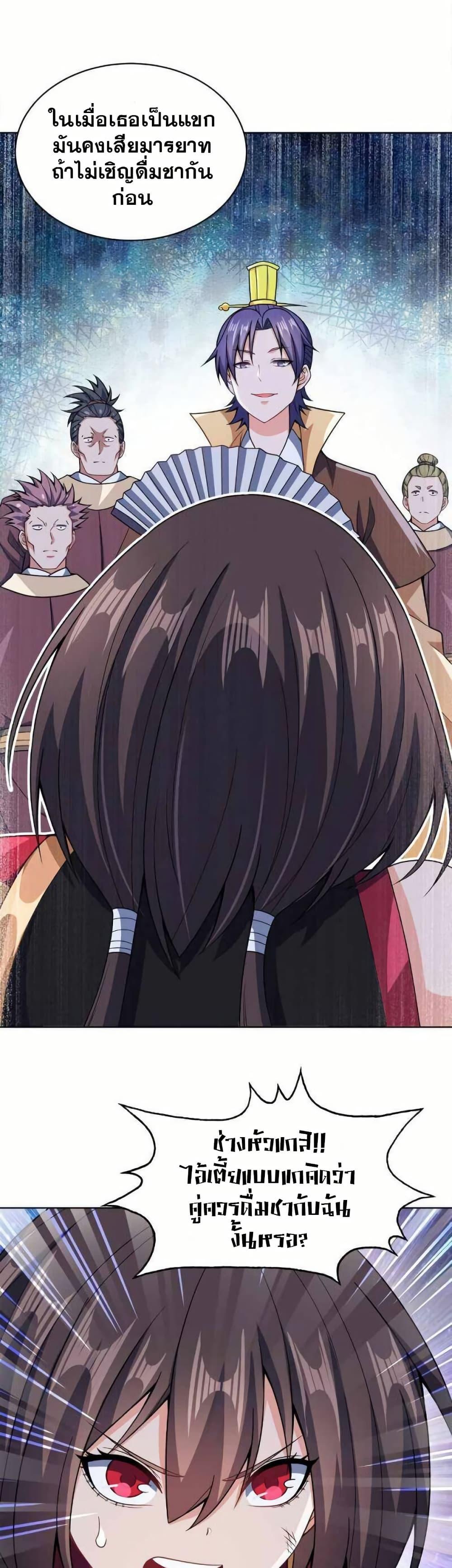 Manga-lc-com อ่านมังงะ อ่านการ์ตูน ออนไลน์ ฟรี My Wife is Actually the Future Tyrant Empress ตอนที่ 1 2 3 4 5 6 7 8 9 10 11 12 13 14 ฟรี ไม่มีโฆษณา Manga-lc - อ่าน มังงะ อ่าน การ์ตูน ออนไลน์ อ่านมังงะ ฟรี