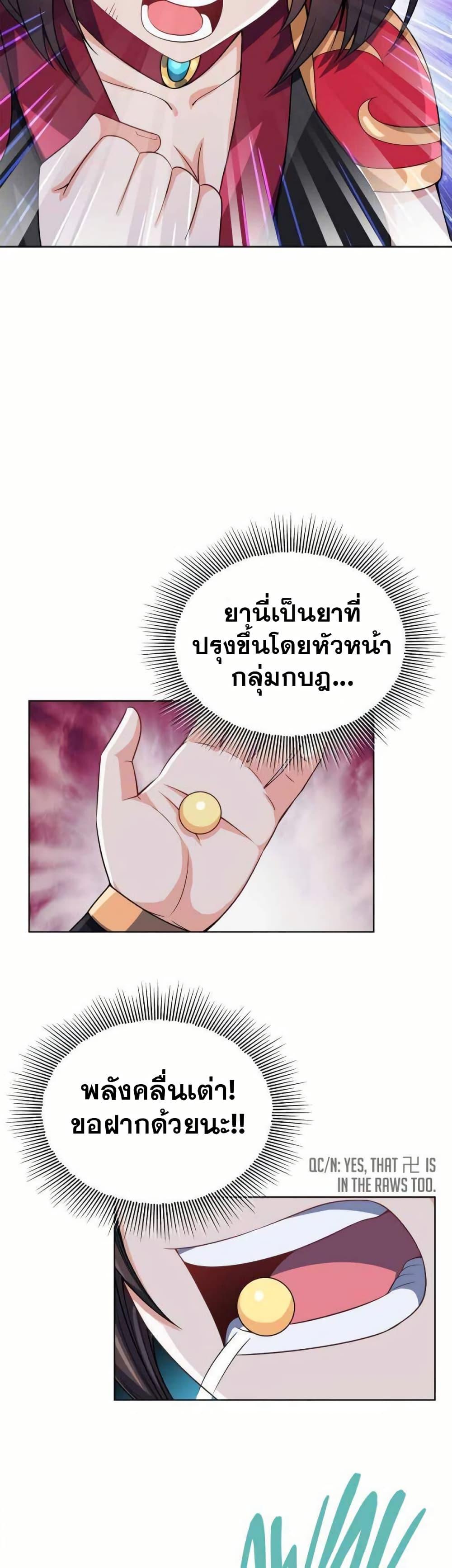 Manga-lc-com อ่านมังงะ อ่านการ์ตูน ออนไลน์ ฟรี My Wife is Actually the Future Tyrant Empress ตอนที่ 1 2 3 4 5 6 7 8 9 10 11 12 13 14 ฟรี ไม่มีโฆษณา Manga-lc - อ่าน มังงะ อ่าน การ์ตูน ออนไลน์ อ่านมังงะ ฟรี