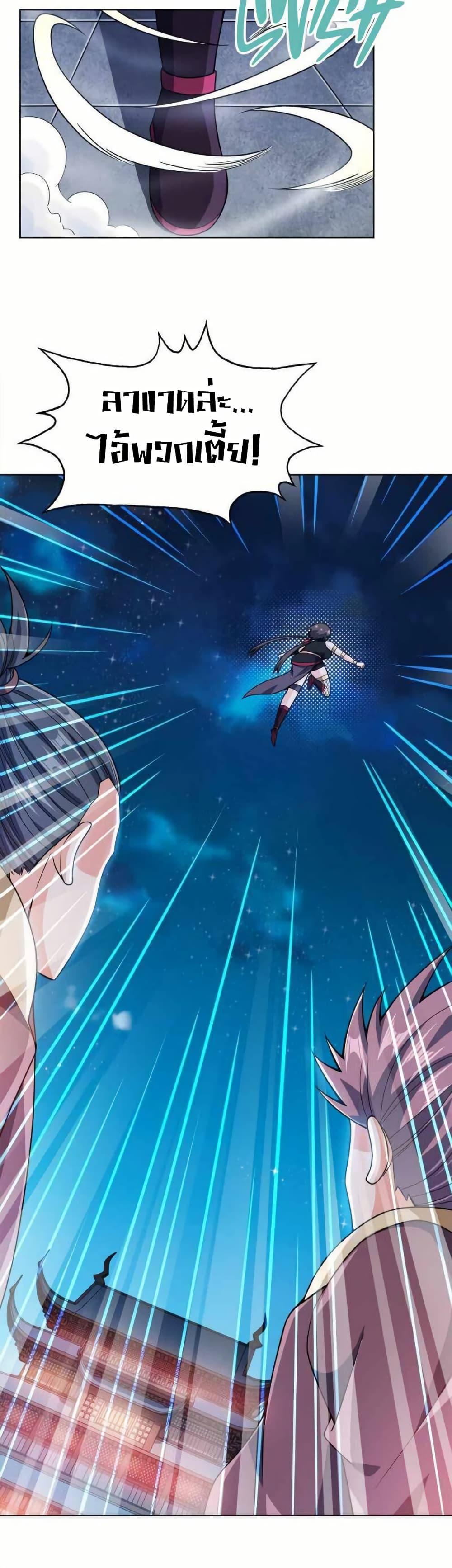 Manga-lc-com อ่านมังงะ อ่านการ์ตูน ออนไลน์ ฟรี My Wife is Actually the Future Tyrant Empress ตอนที่ 1 2 3 4 5 6 7 8 9 10 11 12 13 14 ฟรี ไม่มีโฆษณา Manga-lc - อ่าน มังงะ อ่าน การ์ตูน ออนไลน์ อ่านมังงะ ฟรี